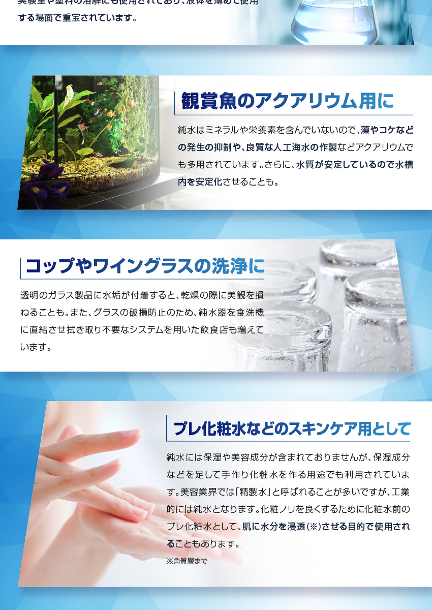 サンエイ化学 イオン交換樹脂用 アクアリウム 園芸用 MB-5
