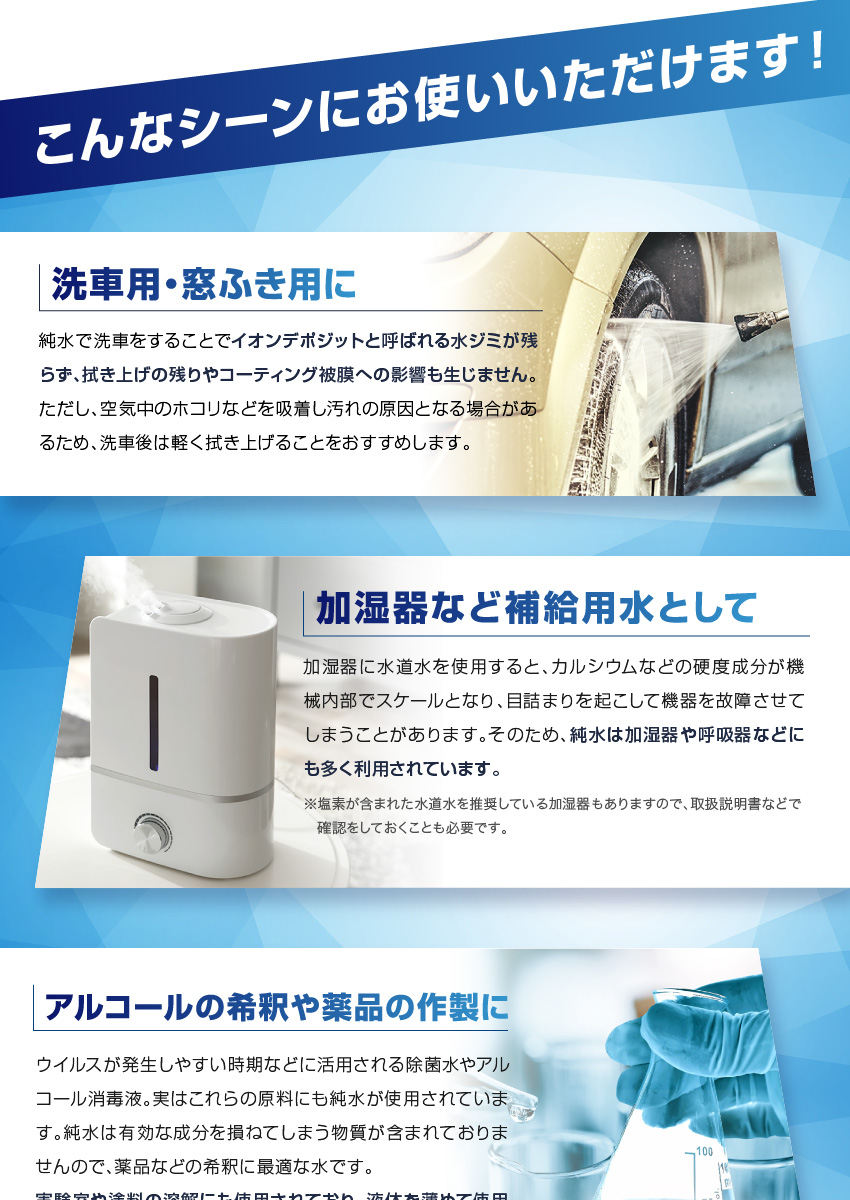 サンエイ化学 イオン交換樹脂用 アクアリウム 園芸用 MB-5