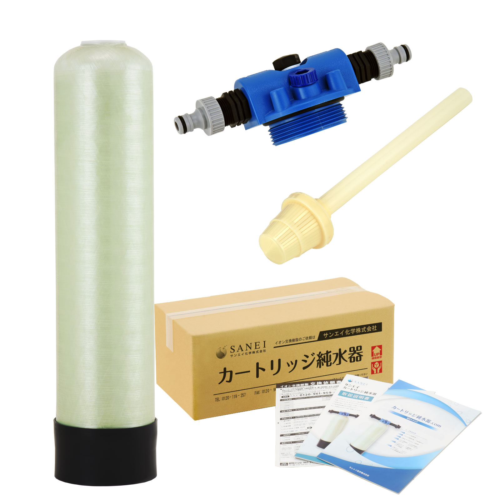 サンエイ化学 カートリッジ純水器 15L スタンダードタイプ TDS