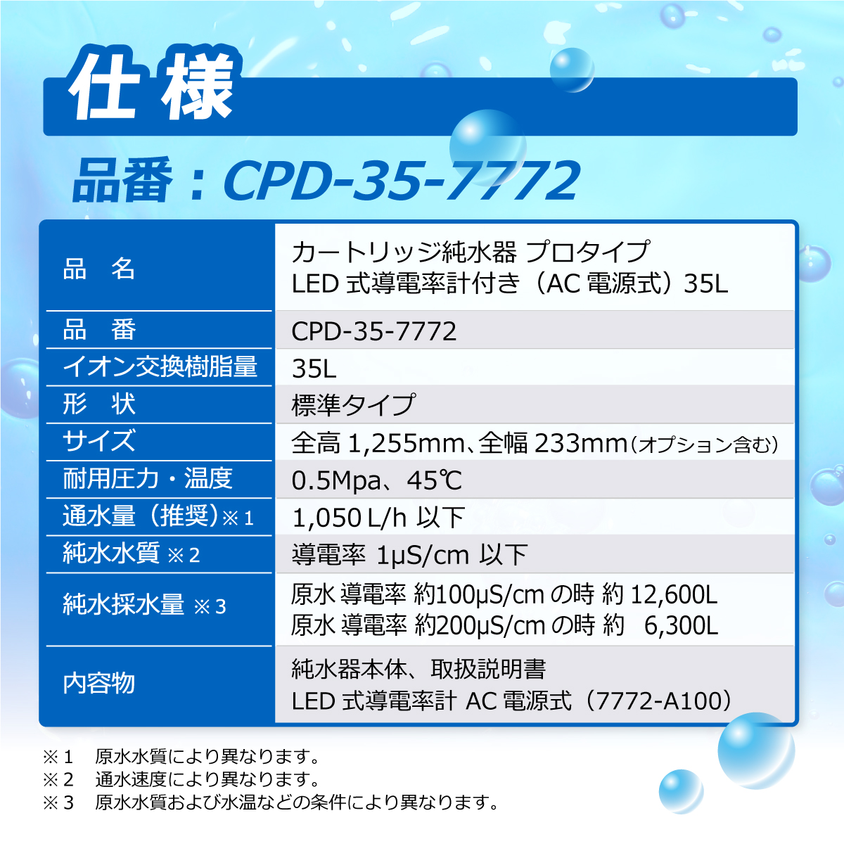 中古　業務用イオン導入器NV-T01(説明書あり) 業務用イオン導入器NV-T01の卸・通販 | ビューティガレージ