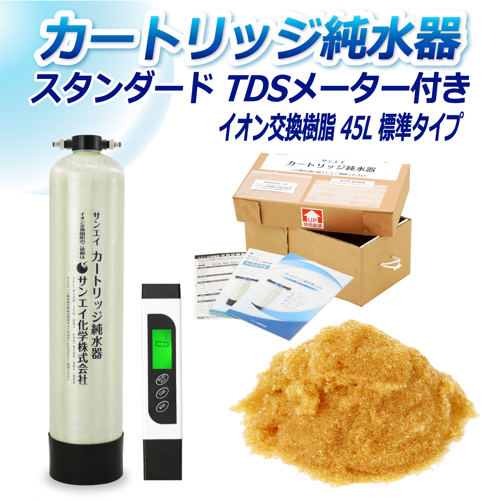 商品の画像