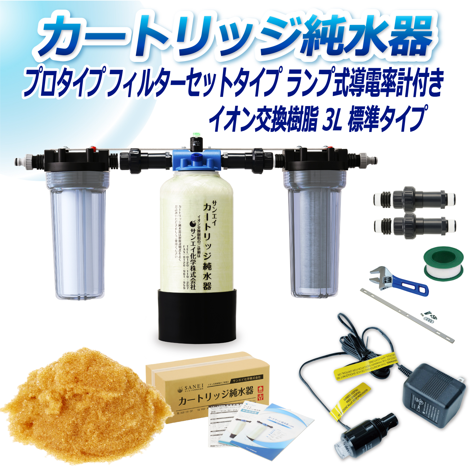 商品の画像