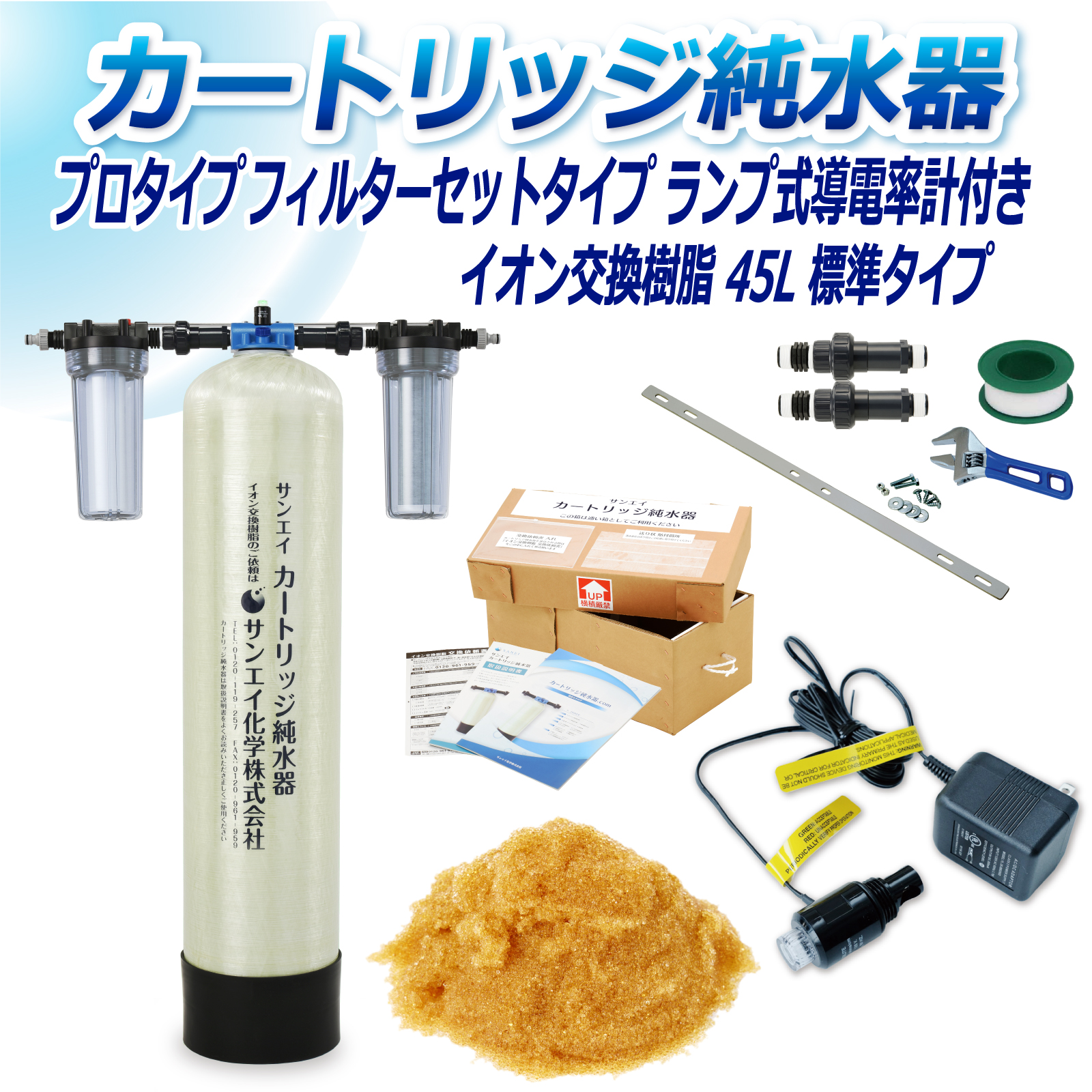 商品の画像