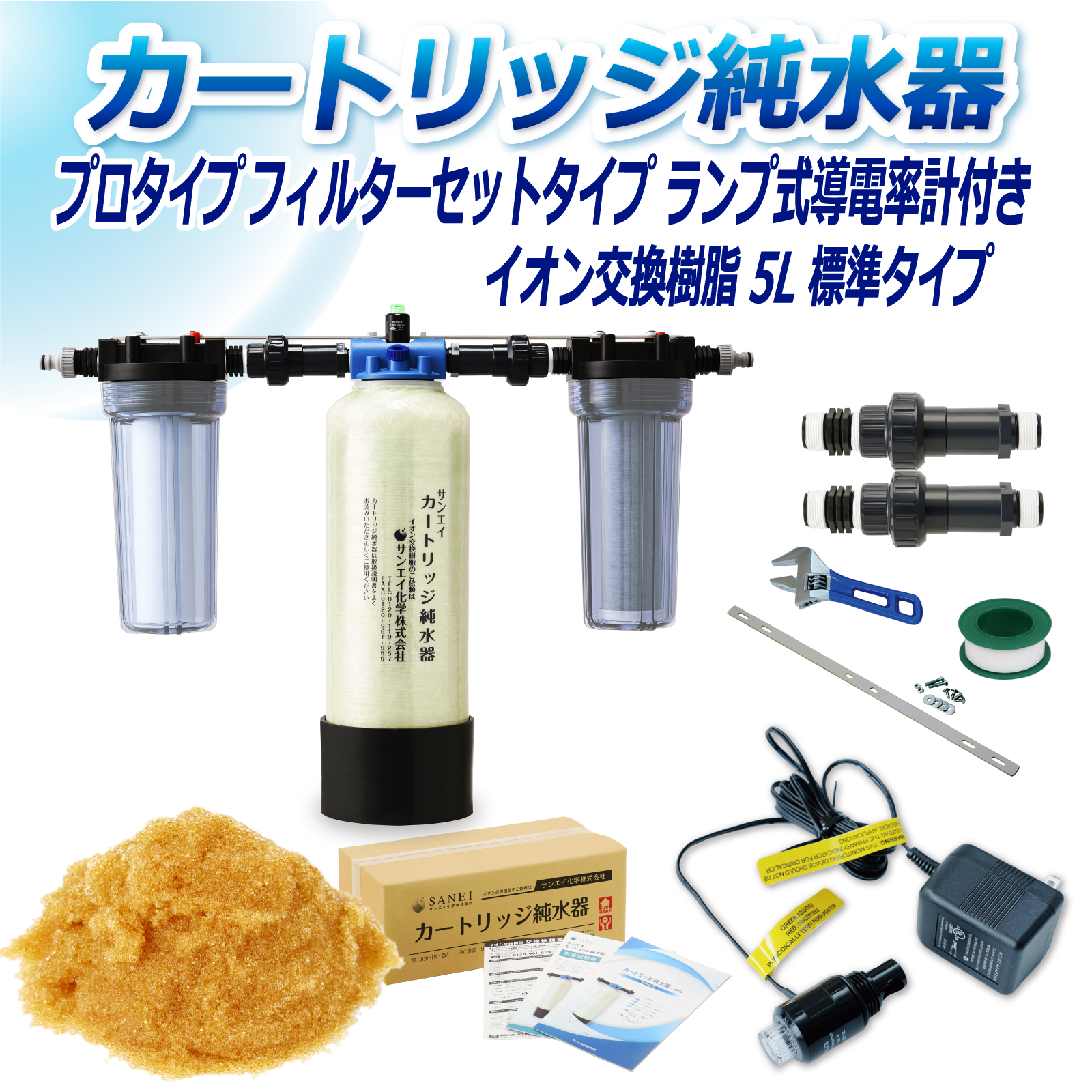 商品の画像