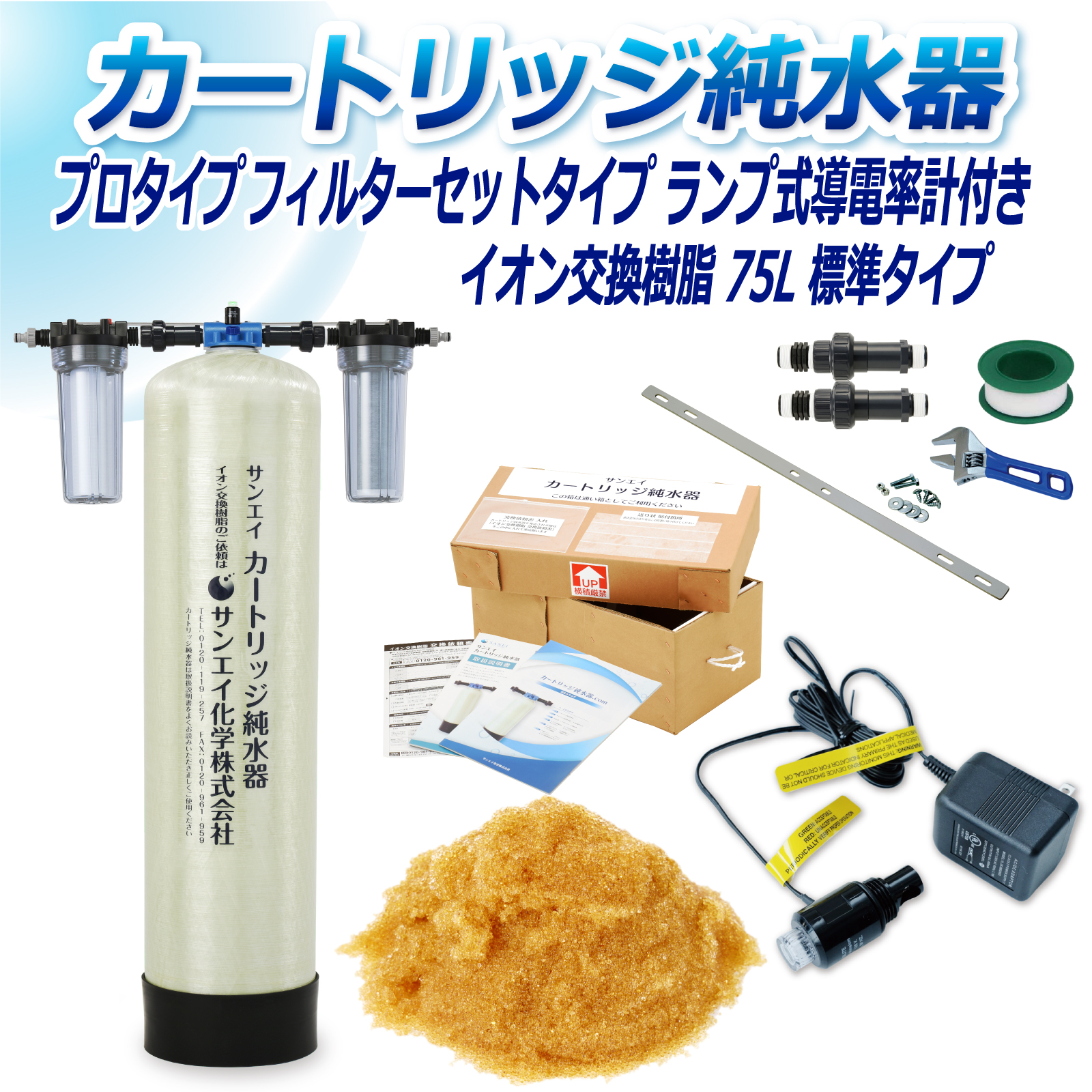 商品の画像