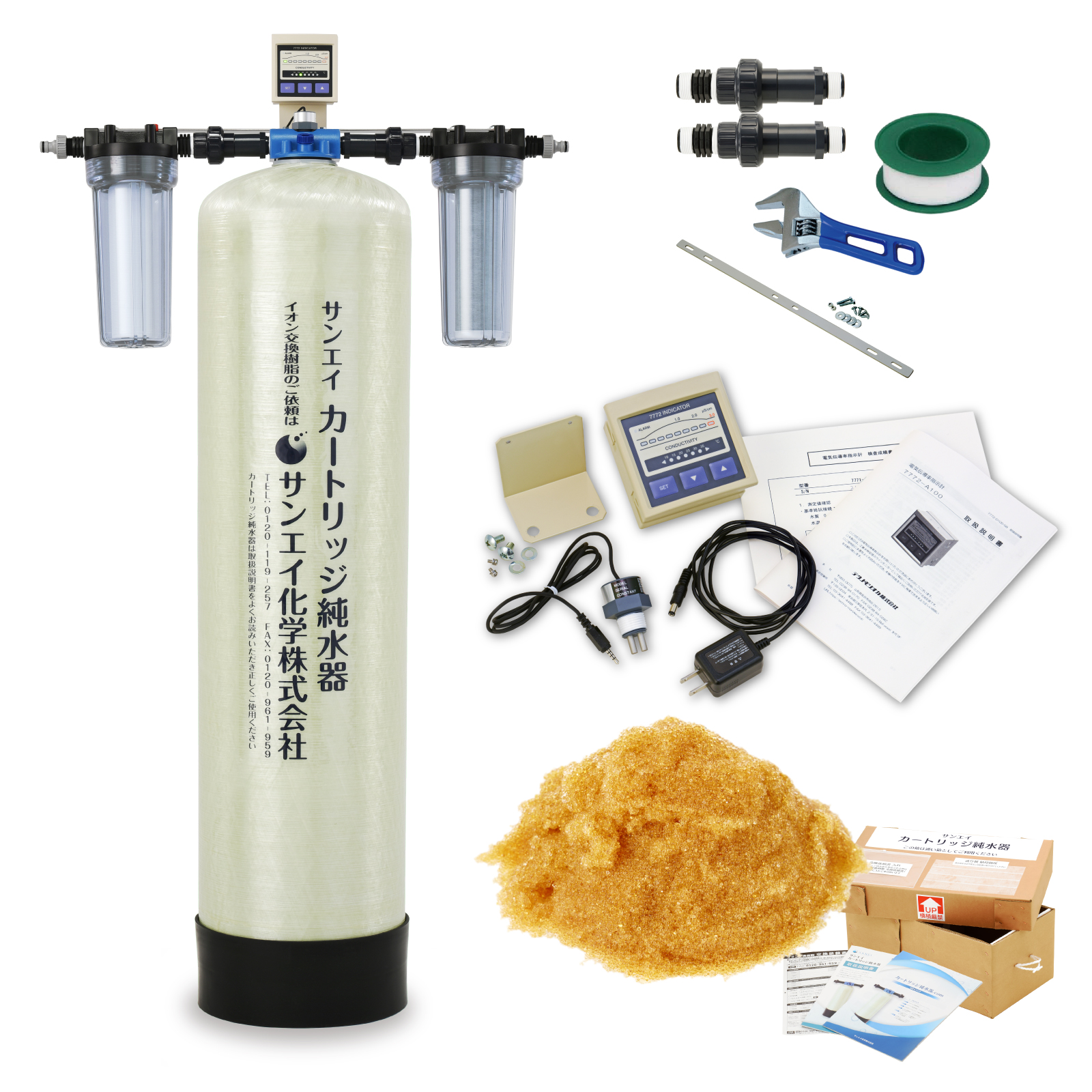 軟水器カートリッジ サンエイ化学 カートリッジ純水器 75L プロタイプ フィルター