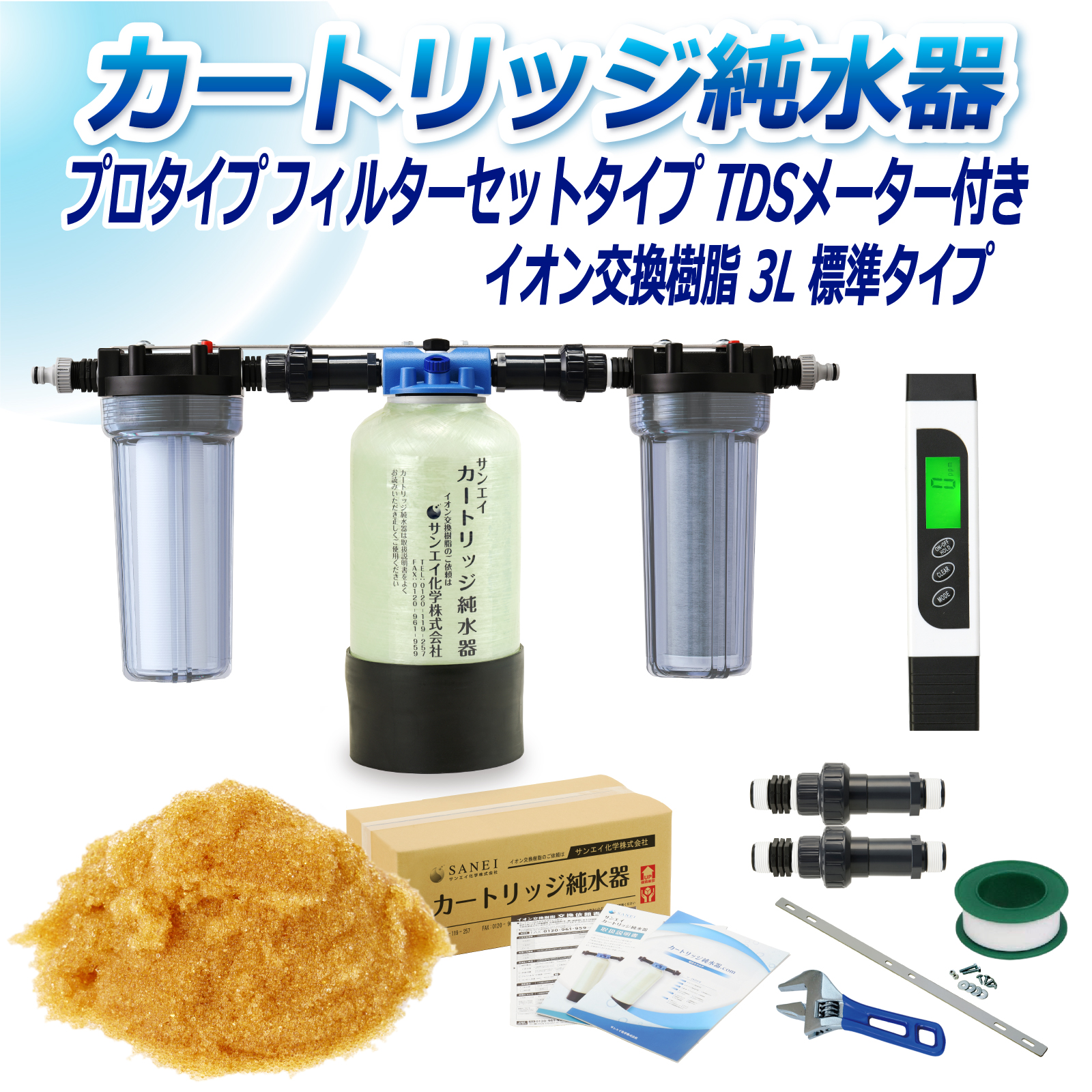 商品の画像