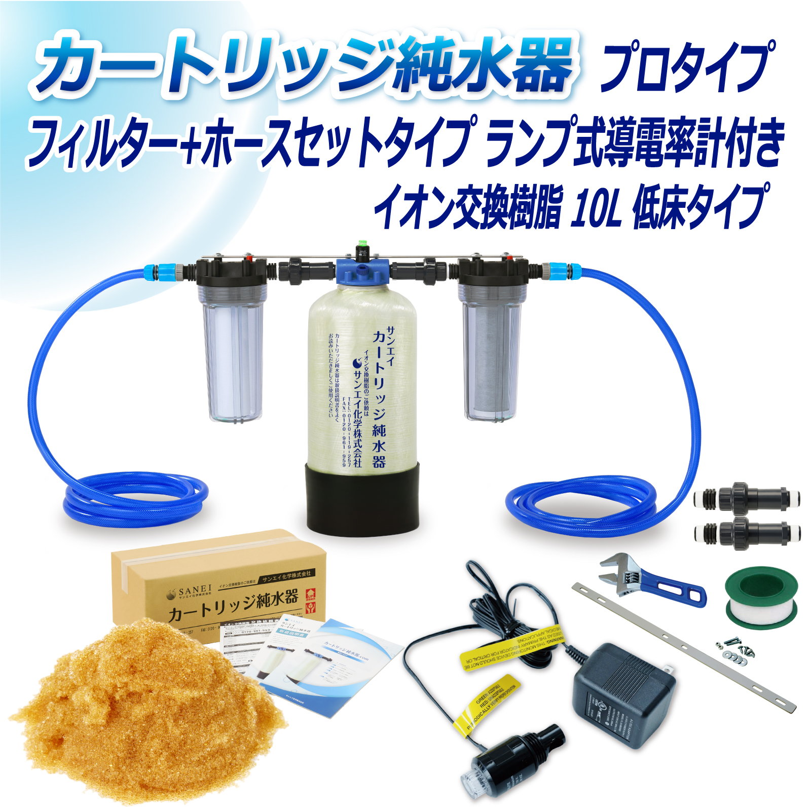 商品の画像