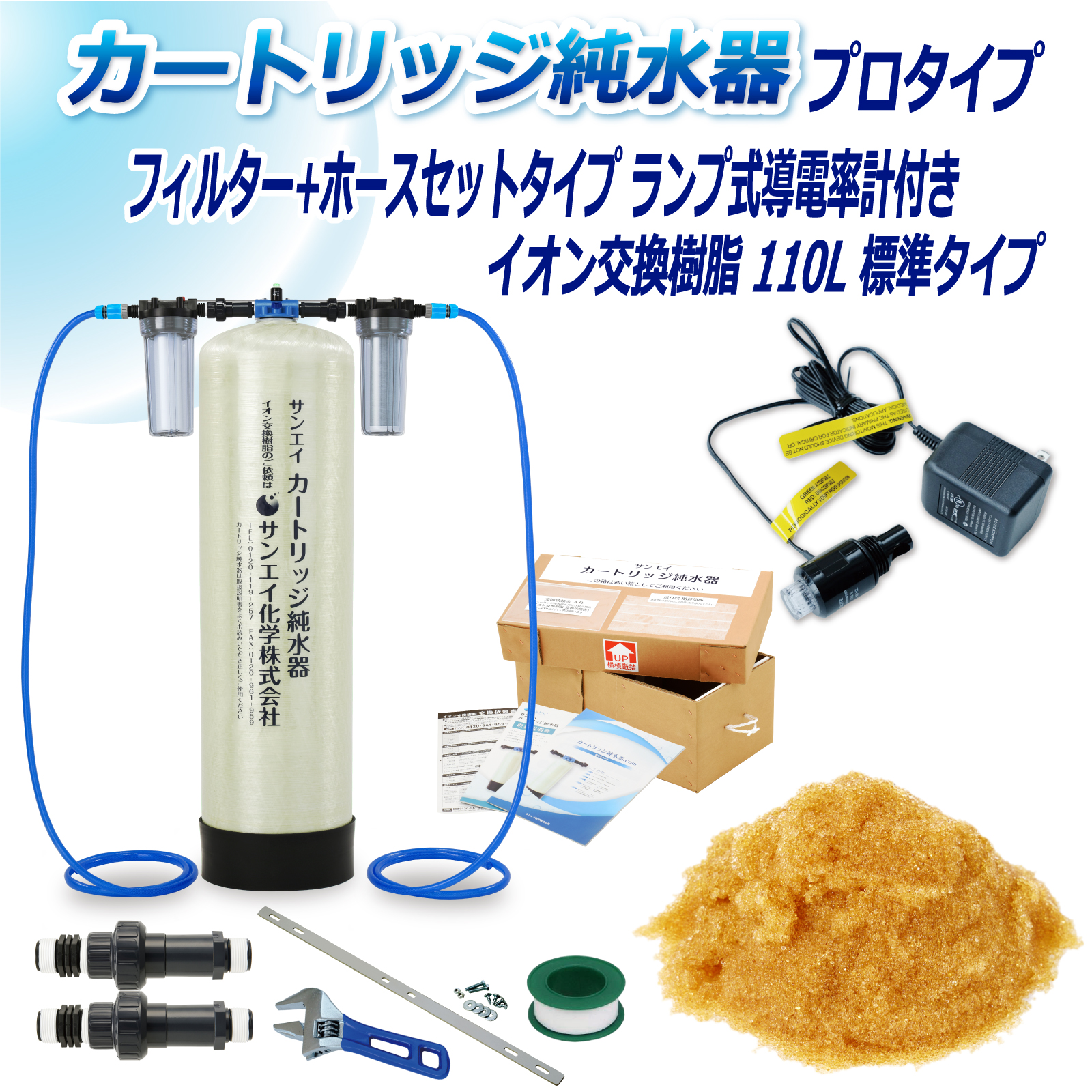 商品の画像