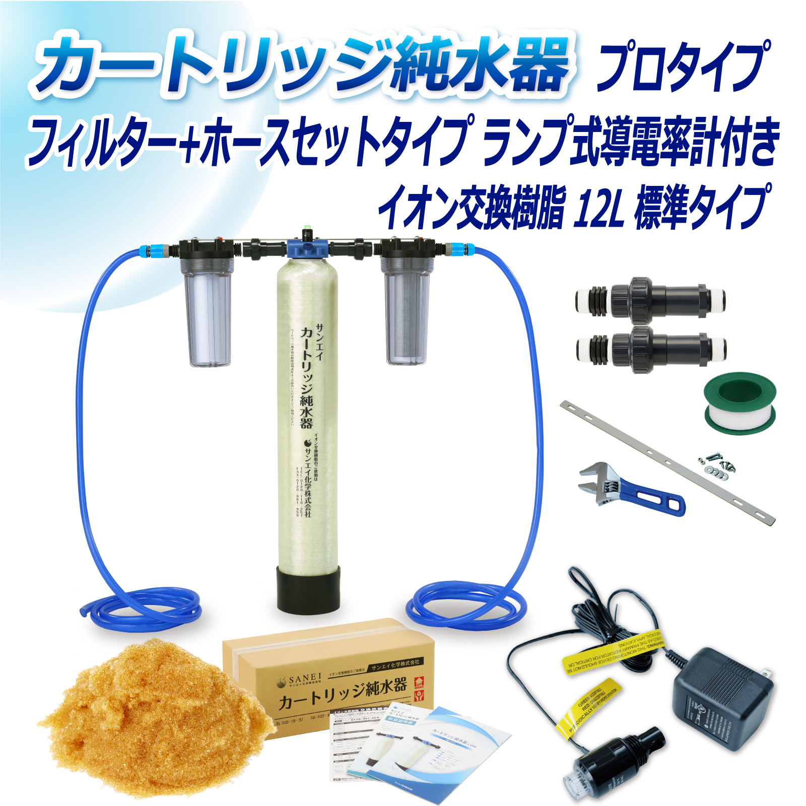 商品の画像