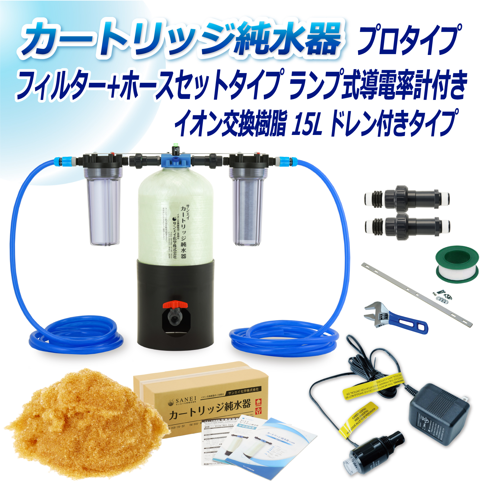 商品の画像