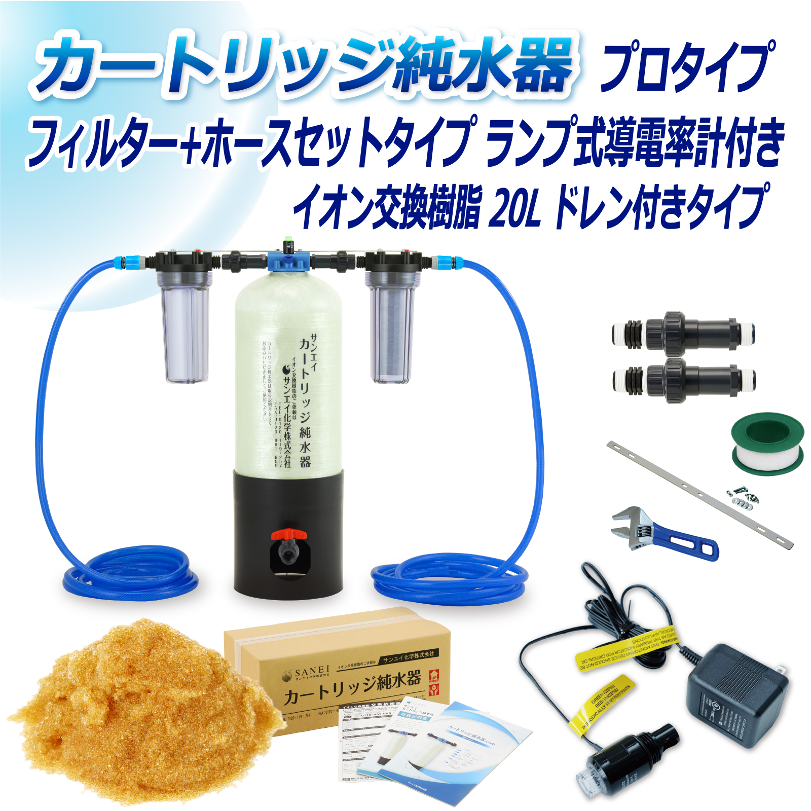 商品の画像