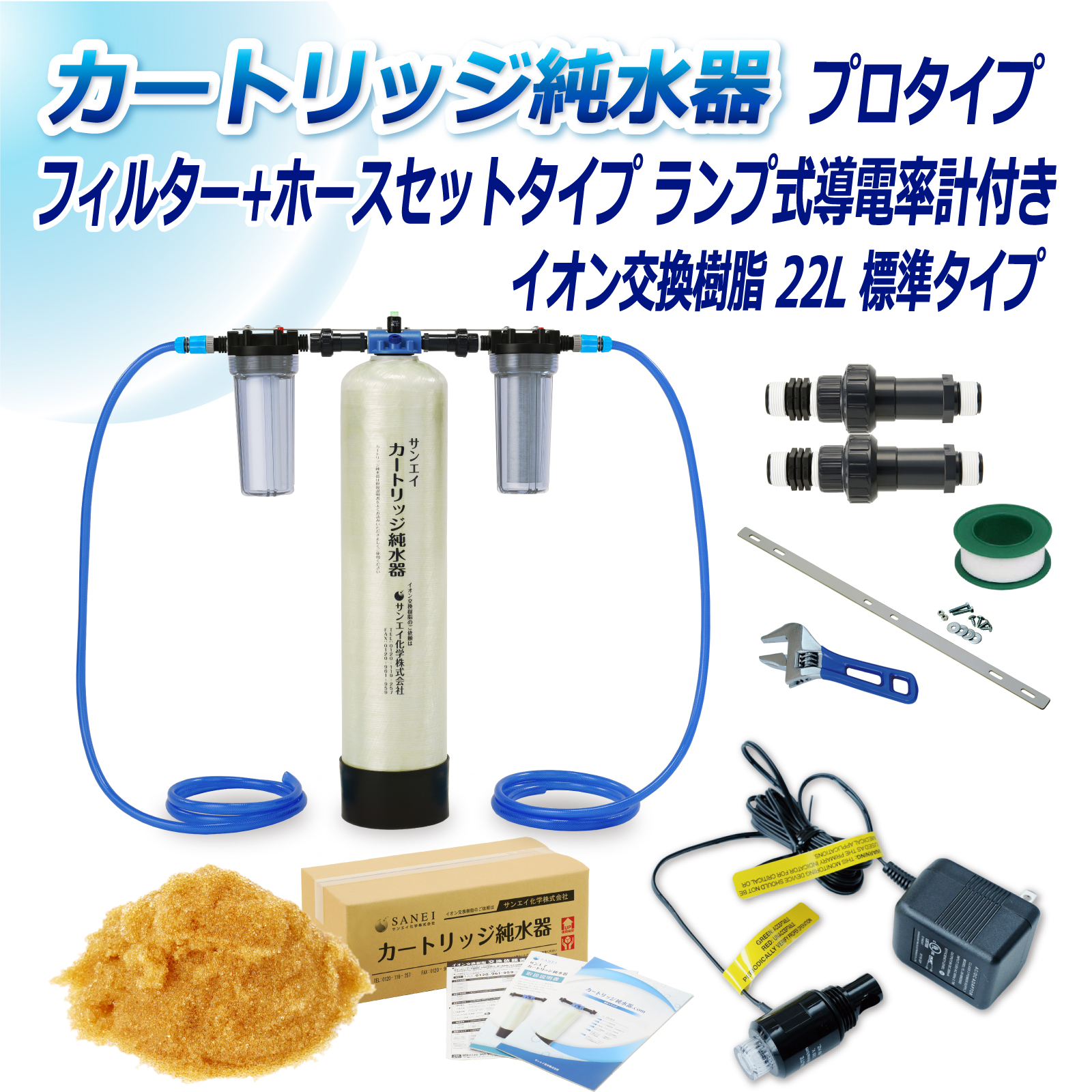商品の画像