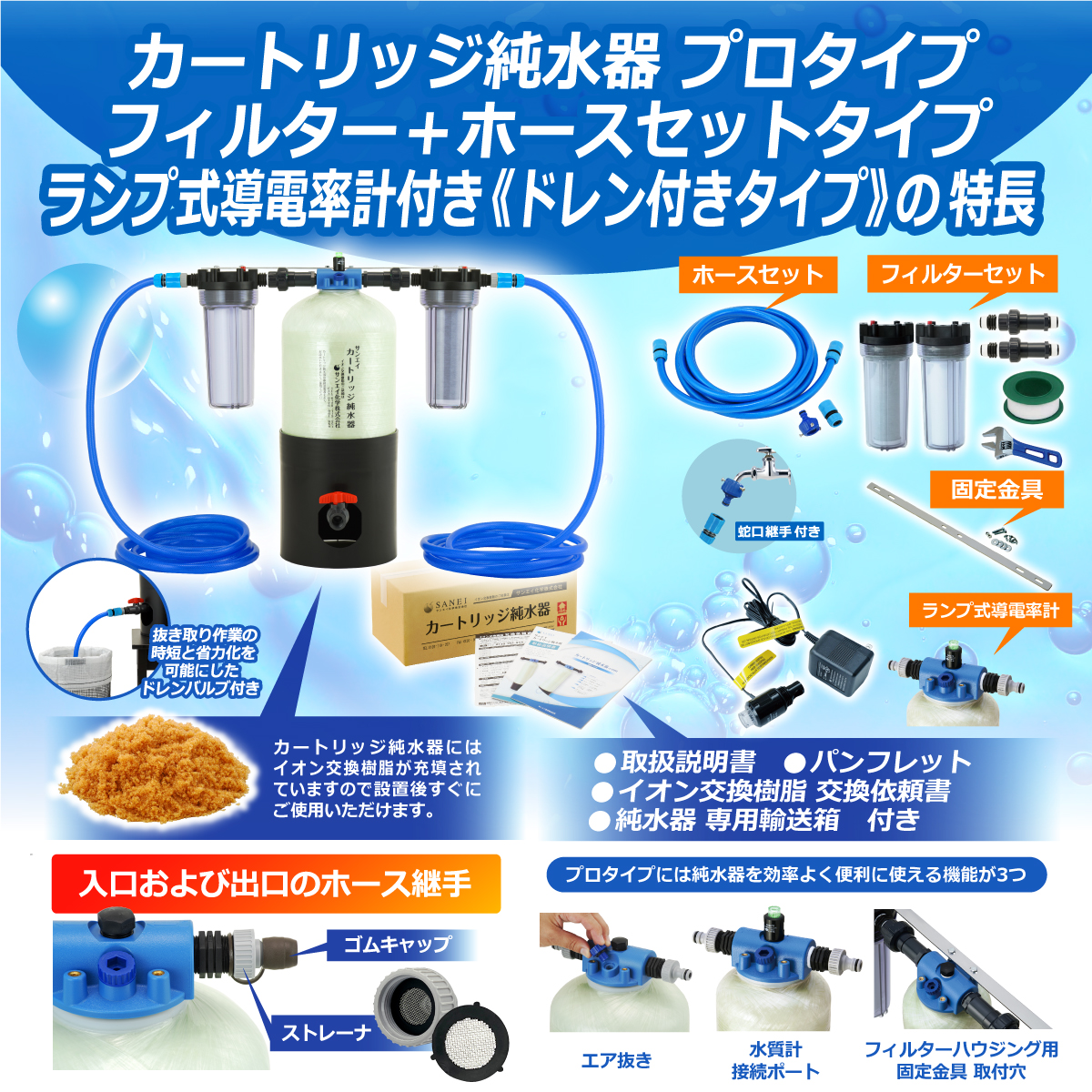 商品の画像