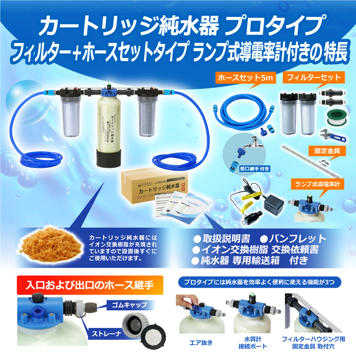 商品の画像