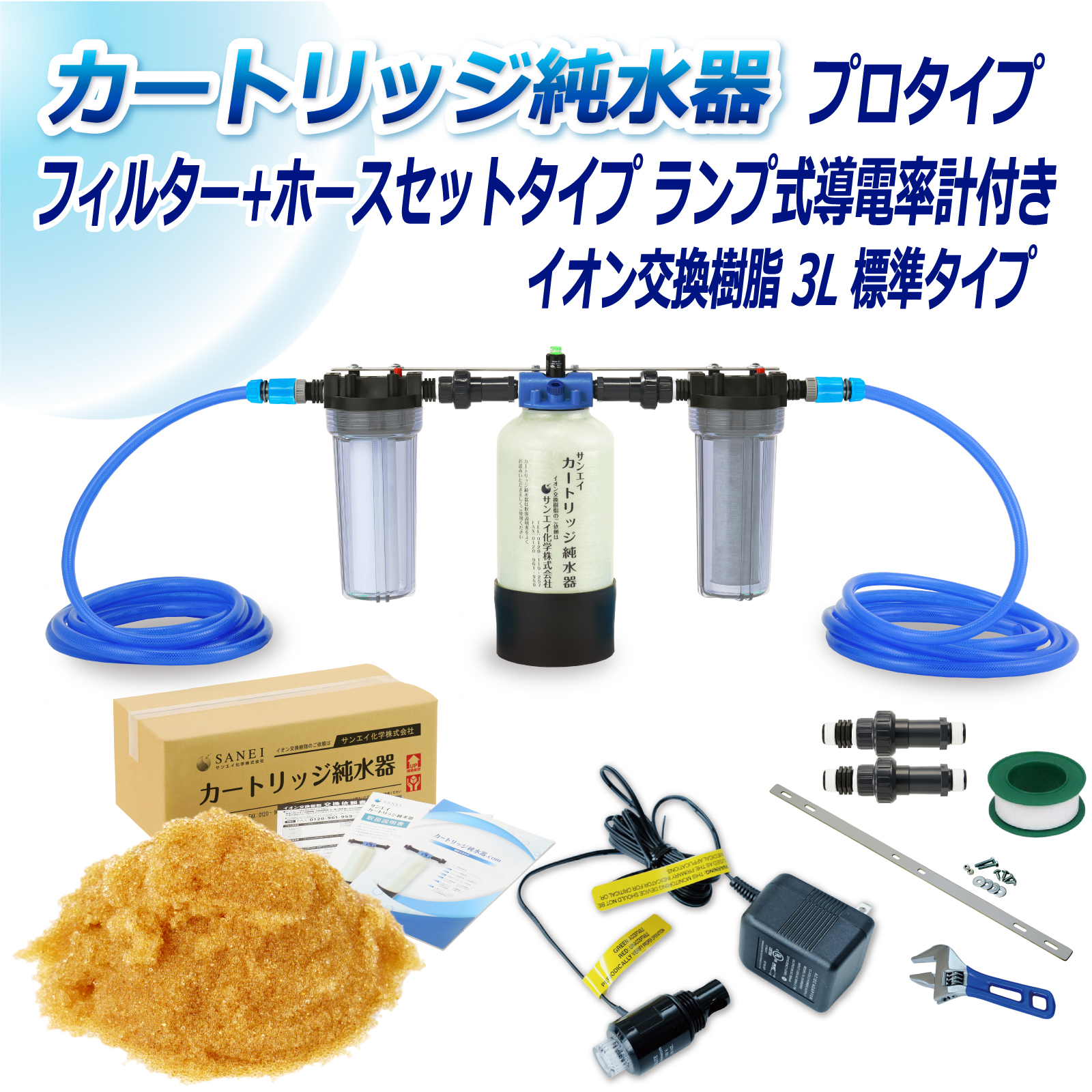 商品の画像
