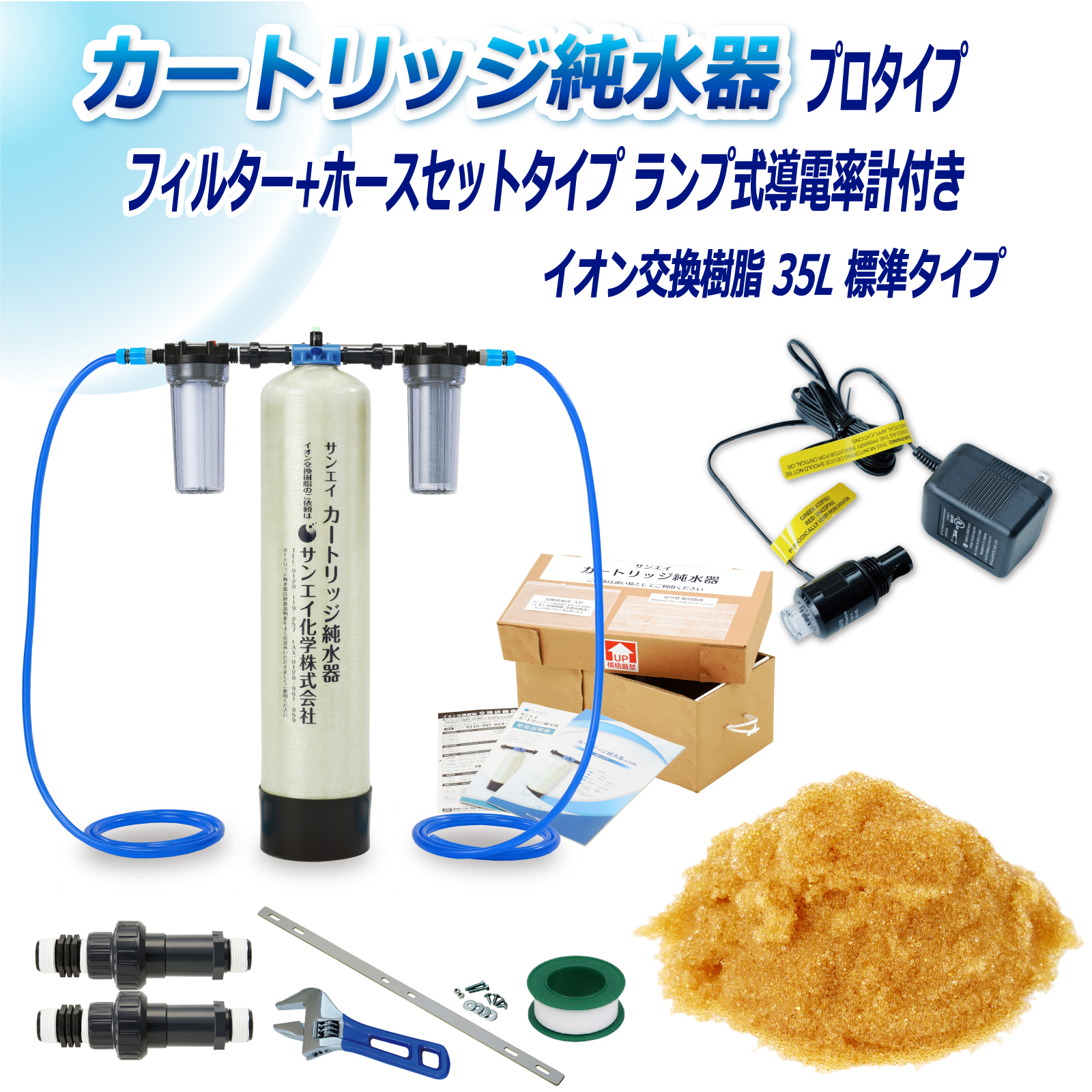 商品の画像