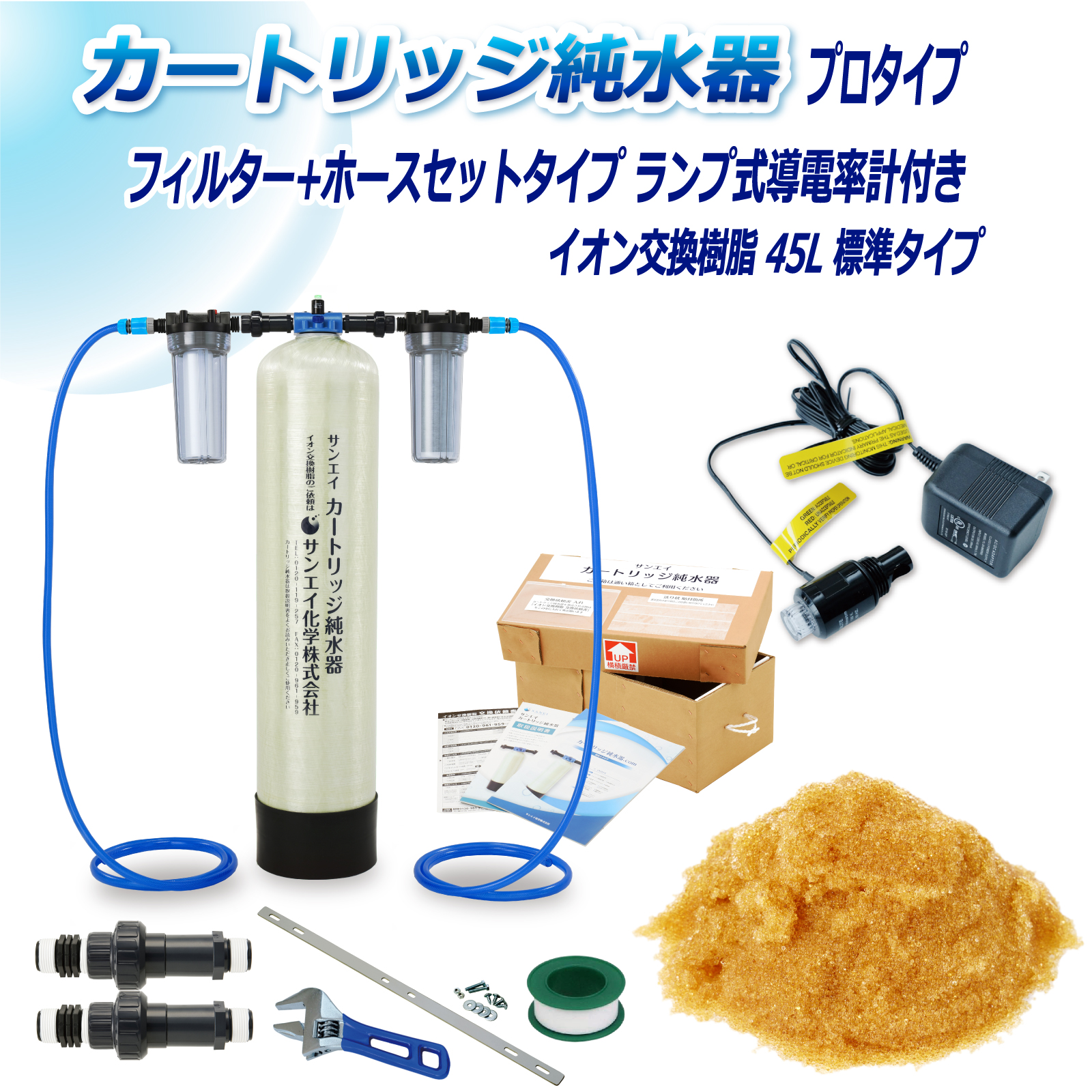 商品の画像