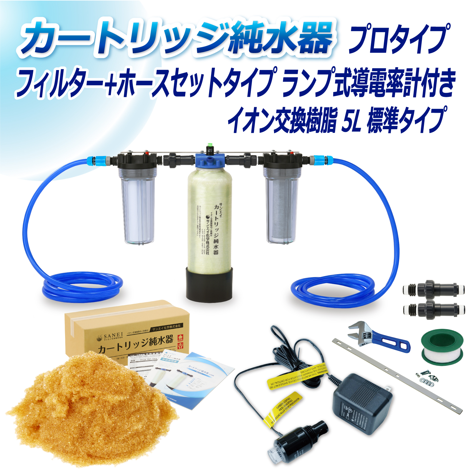 商品の画像