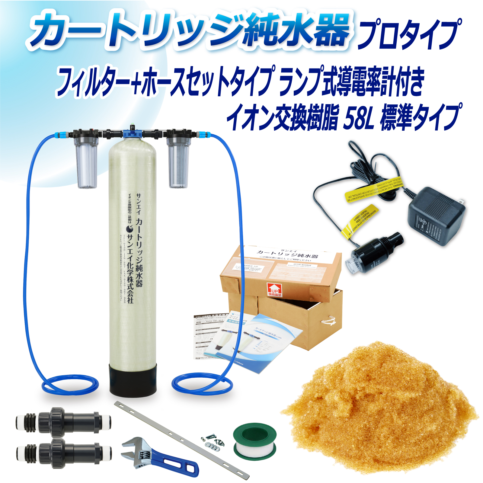 商品の画像