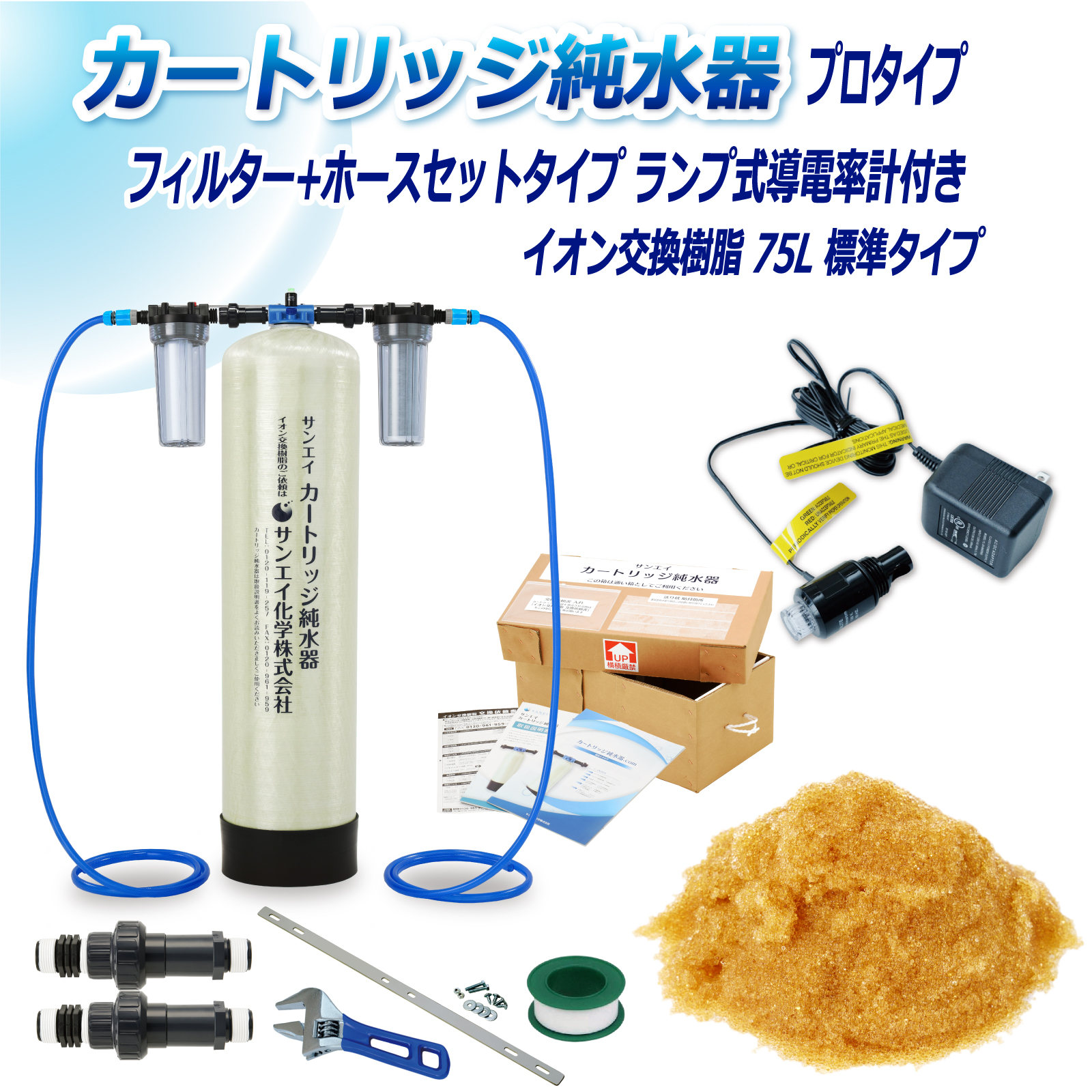 商品の画像