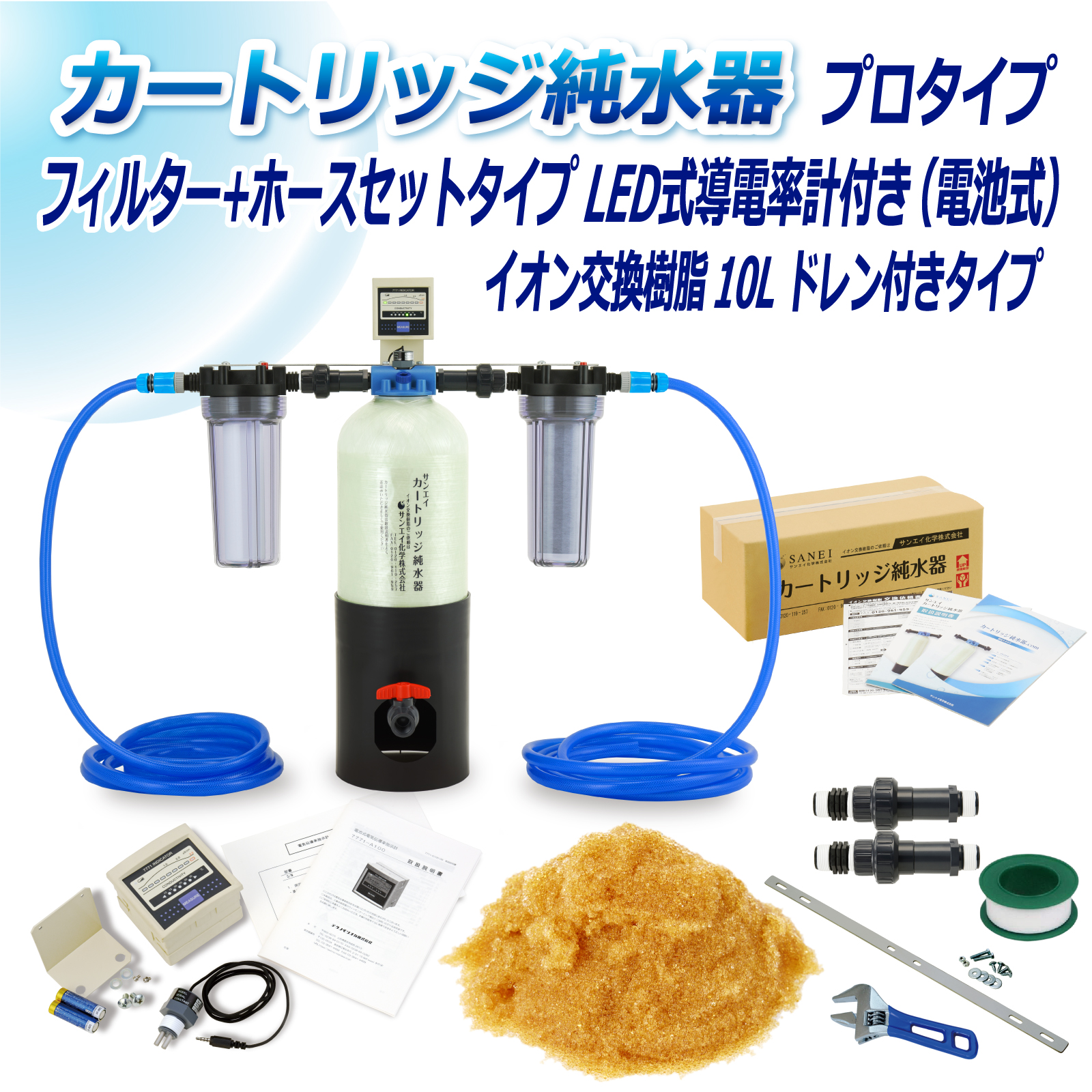 商品の画像