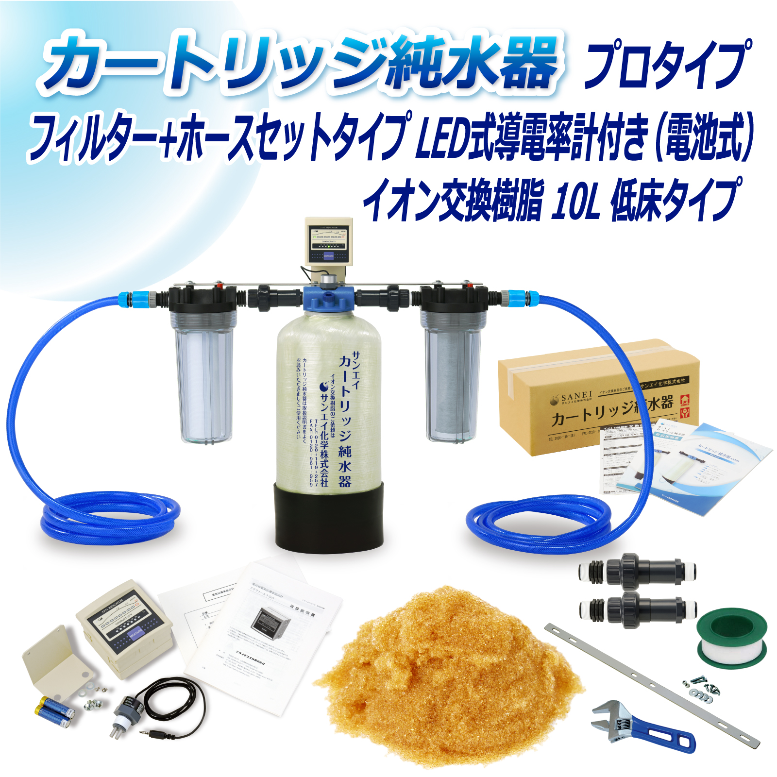 商品の画像