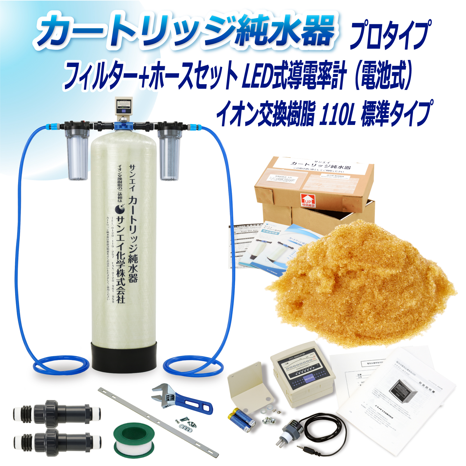 商品の画像
