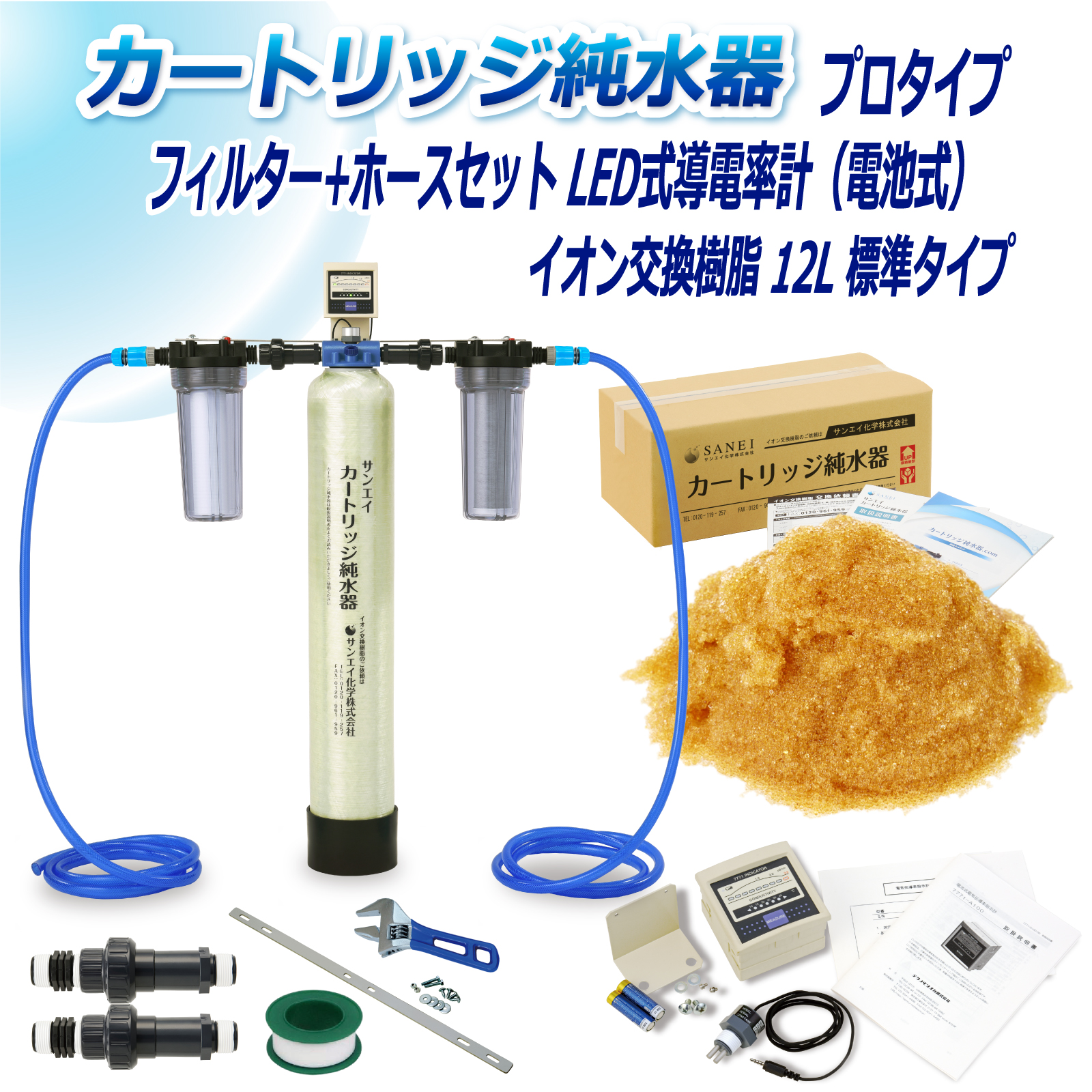 商品の画像