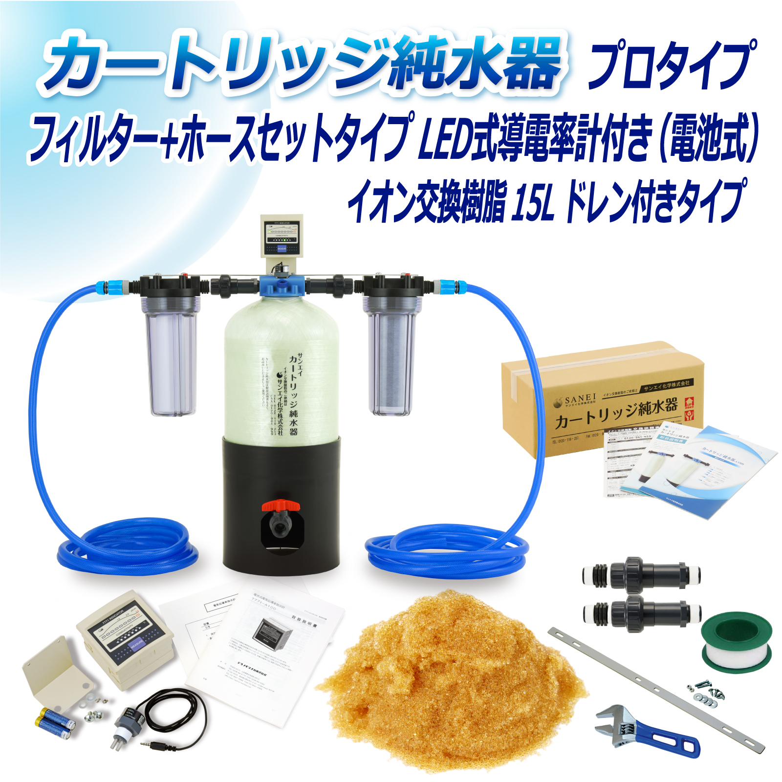 商品の画像