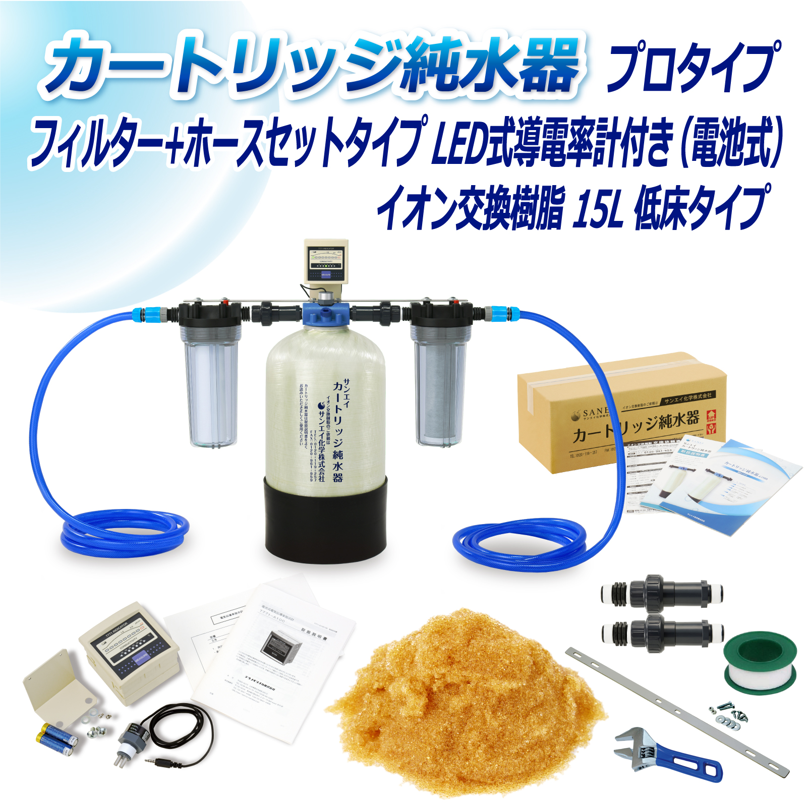 商品の画像