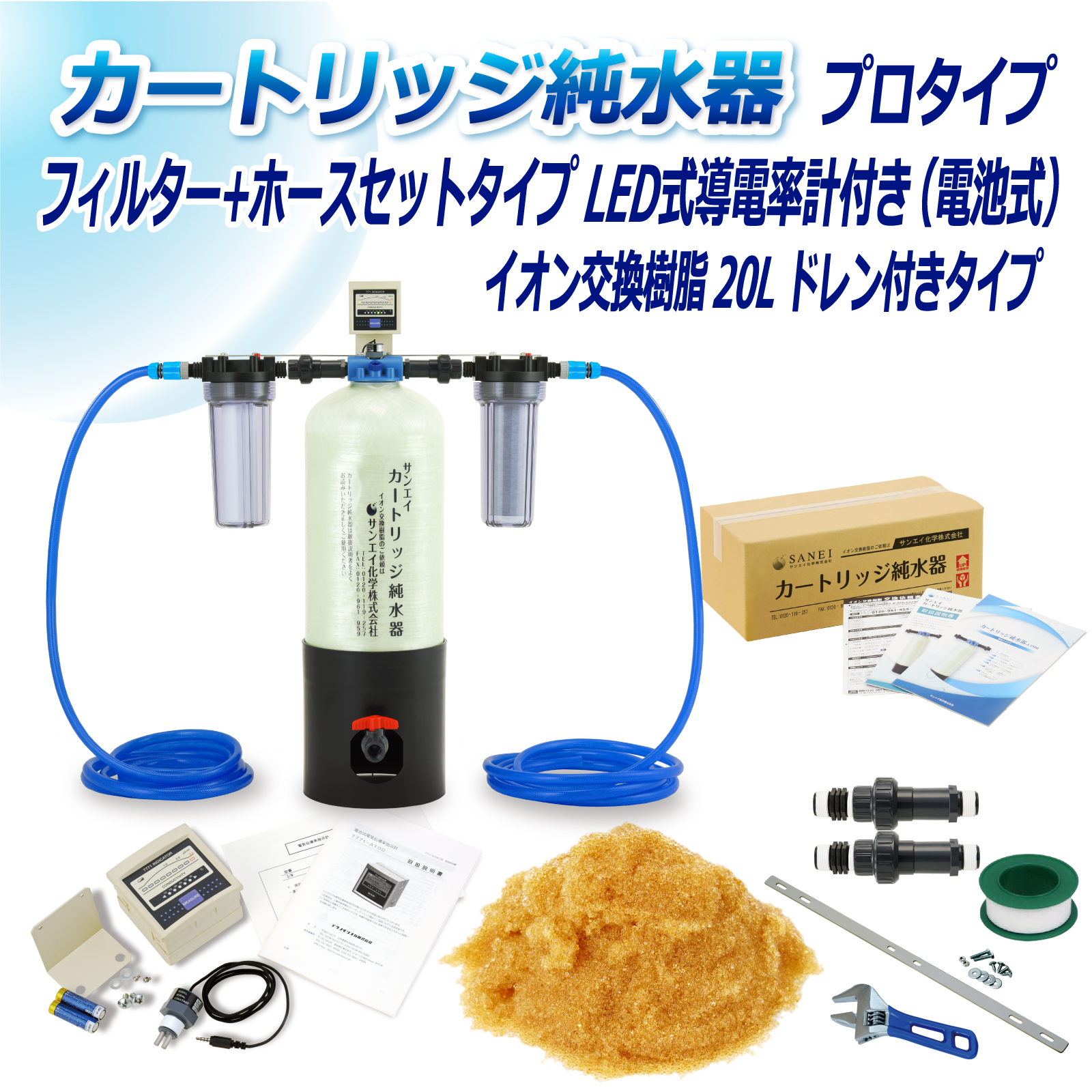 商品の画像