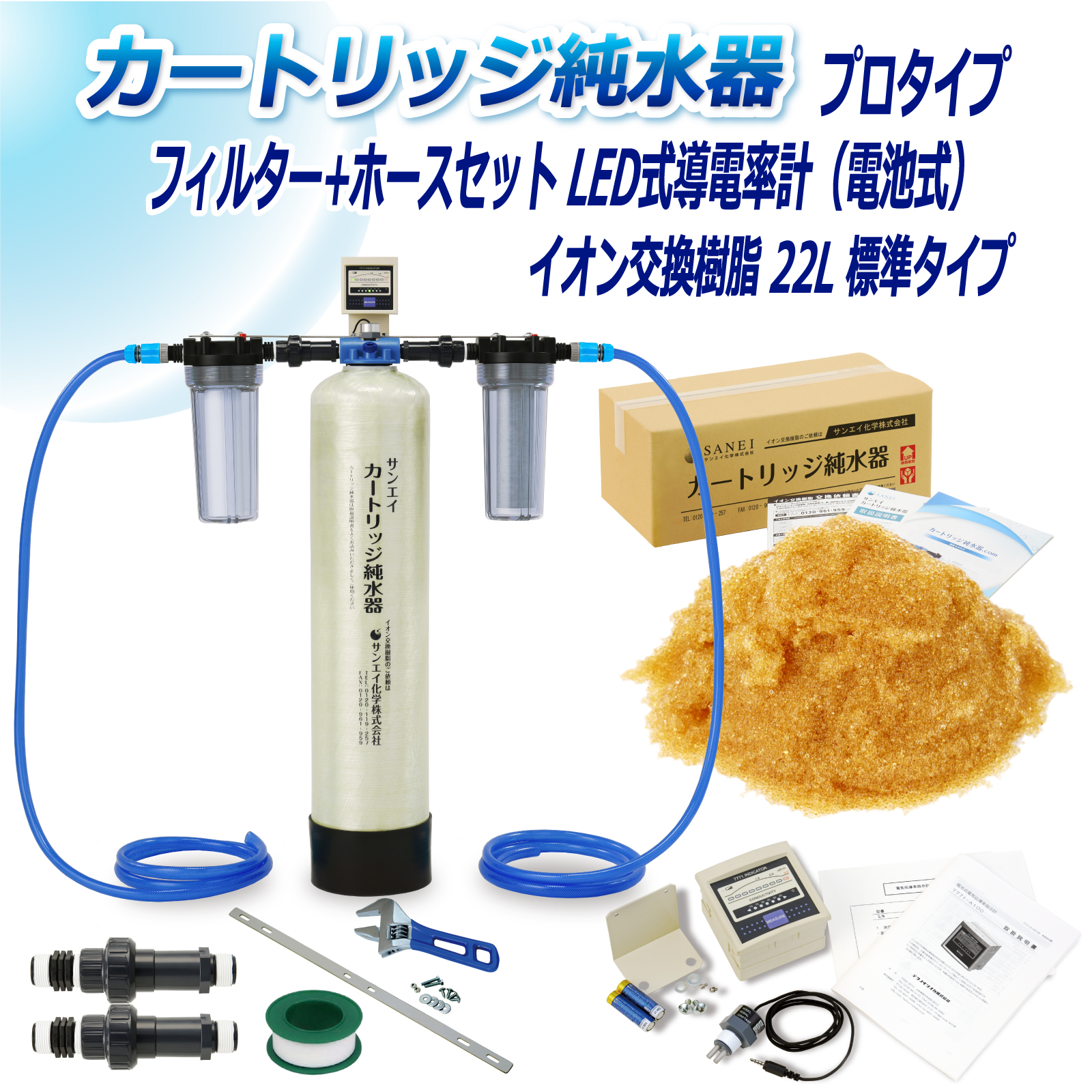 商品の画像