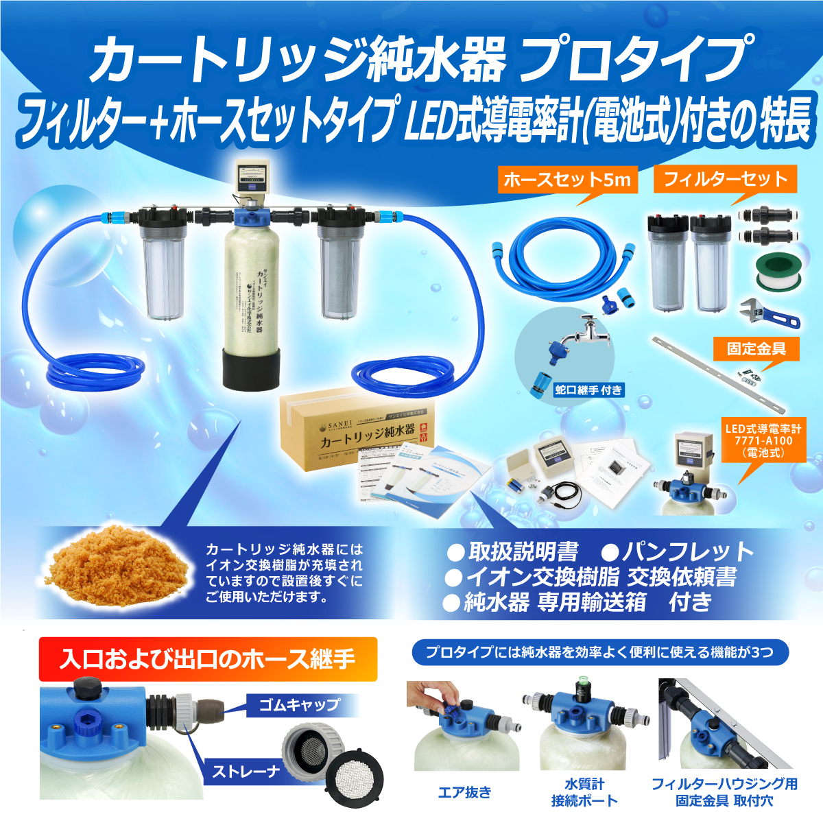 商品の画像