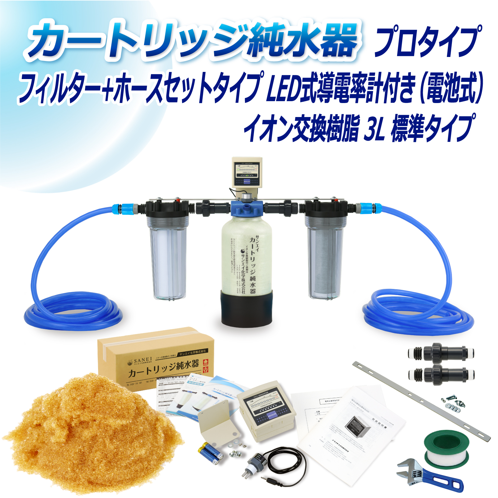 商品の画像