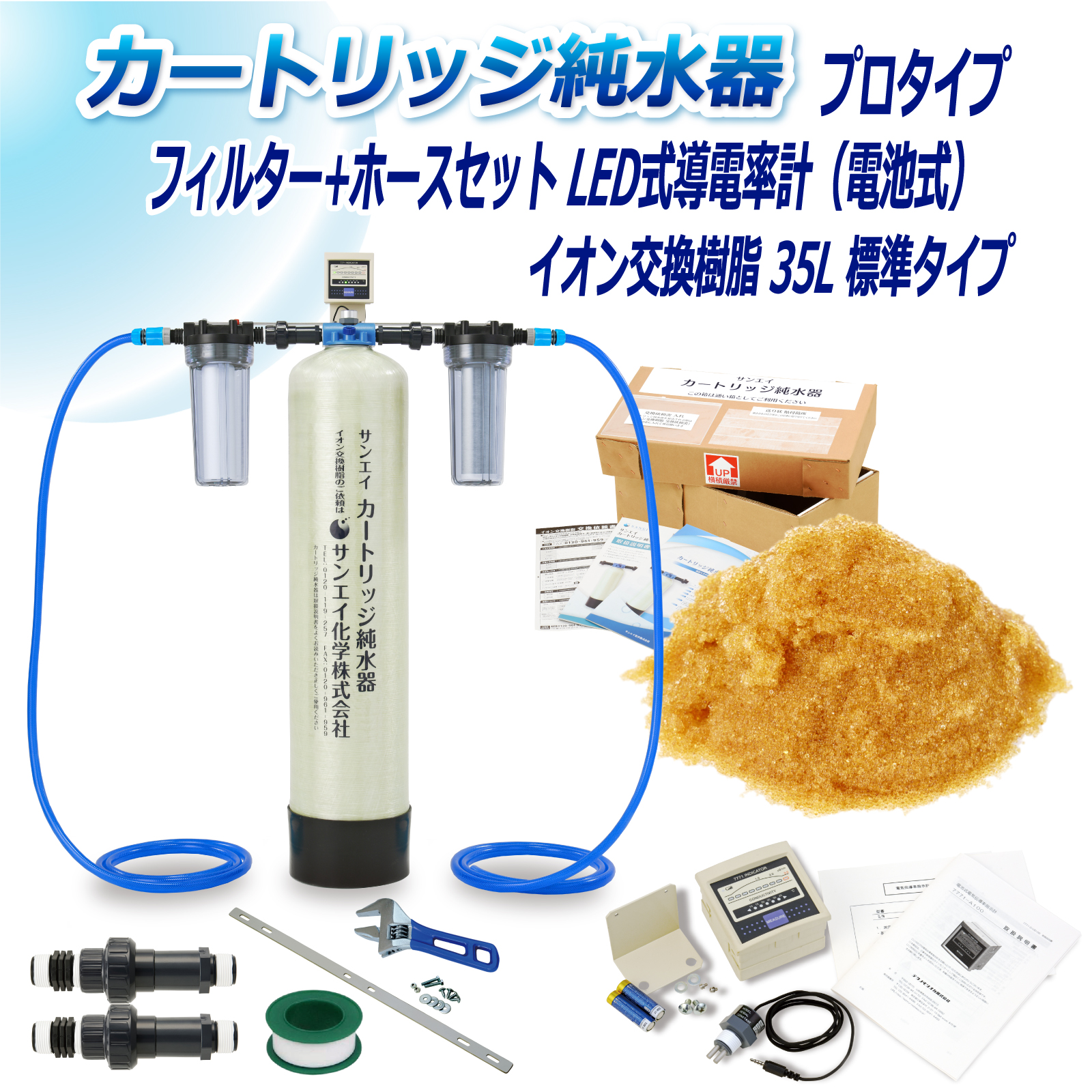 商品の画像
