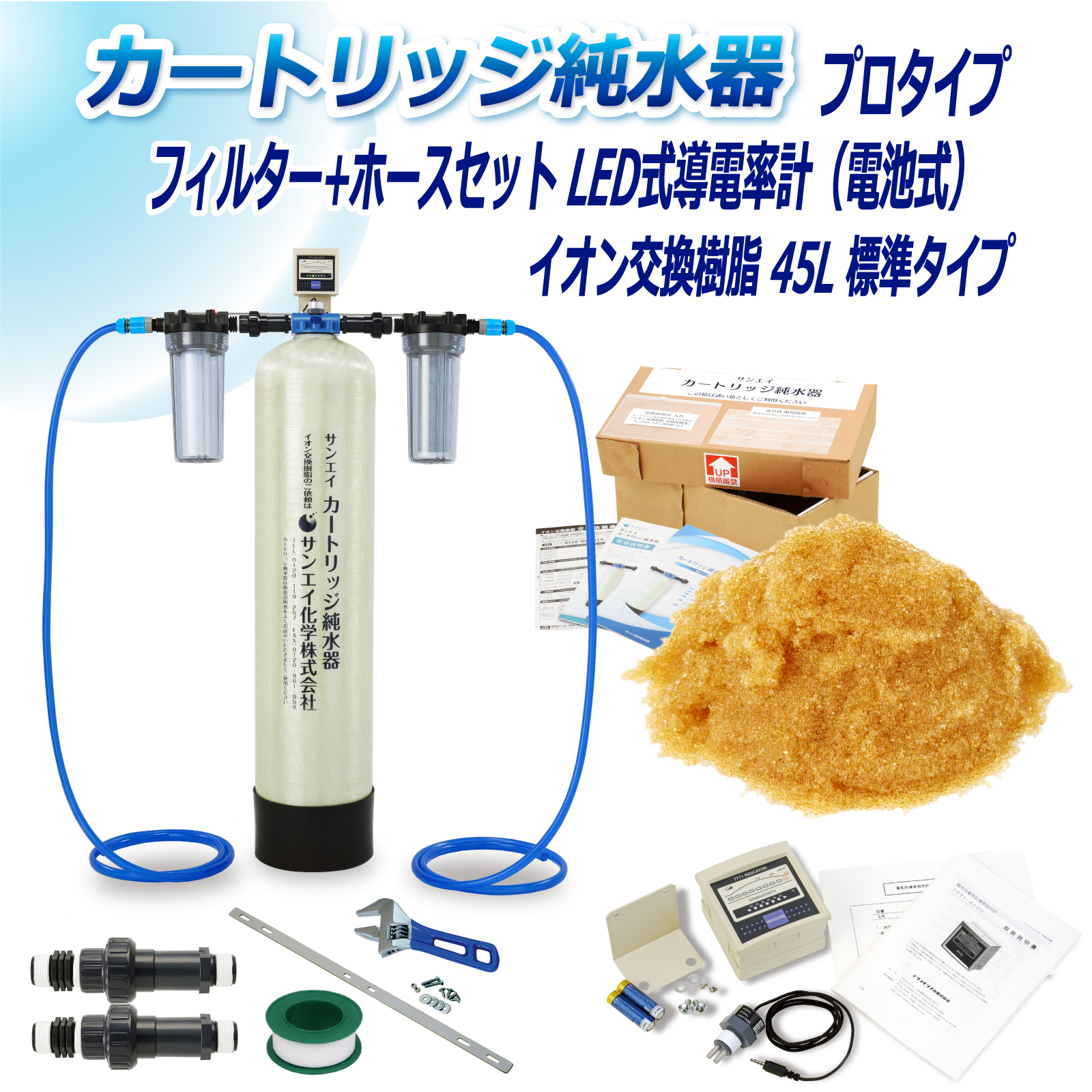 商品の画像