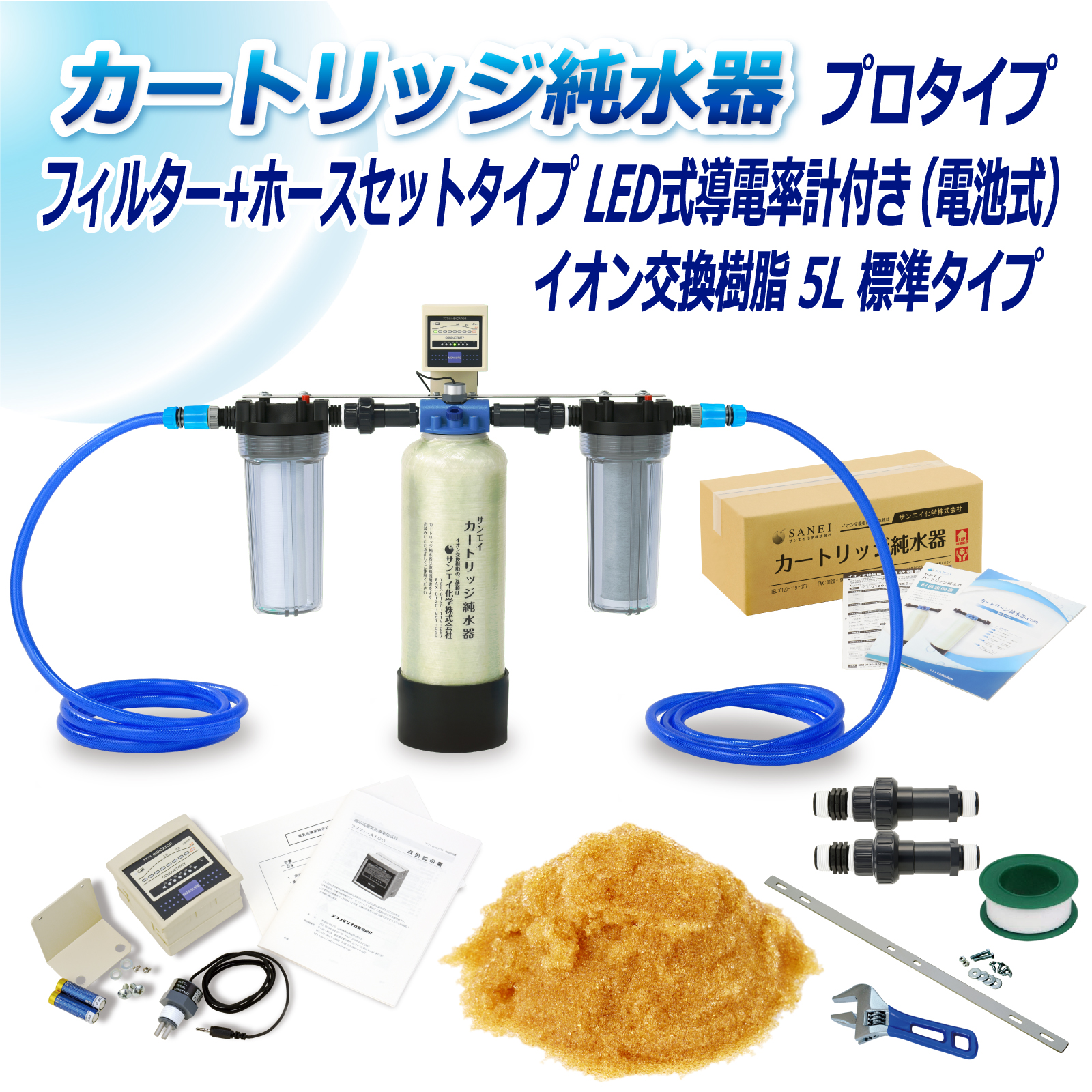商品の画像