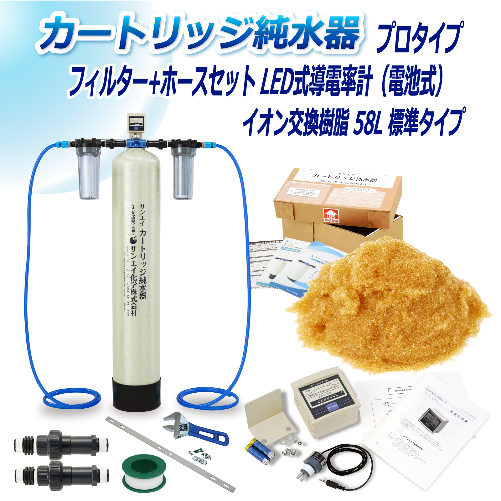 商品の画像