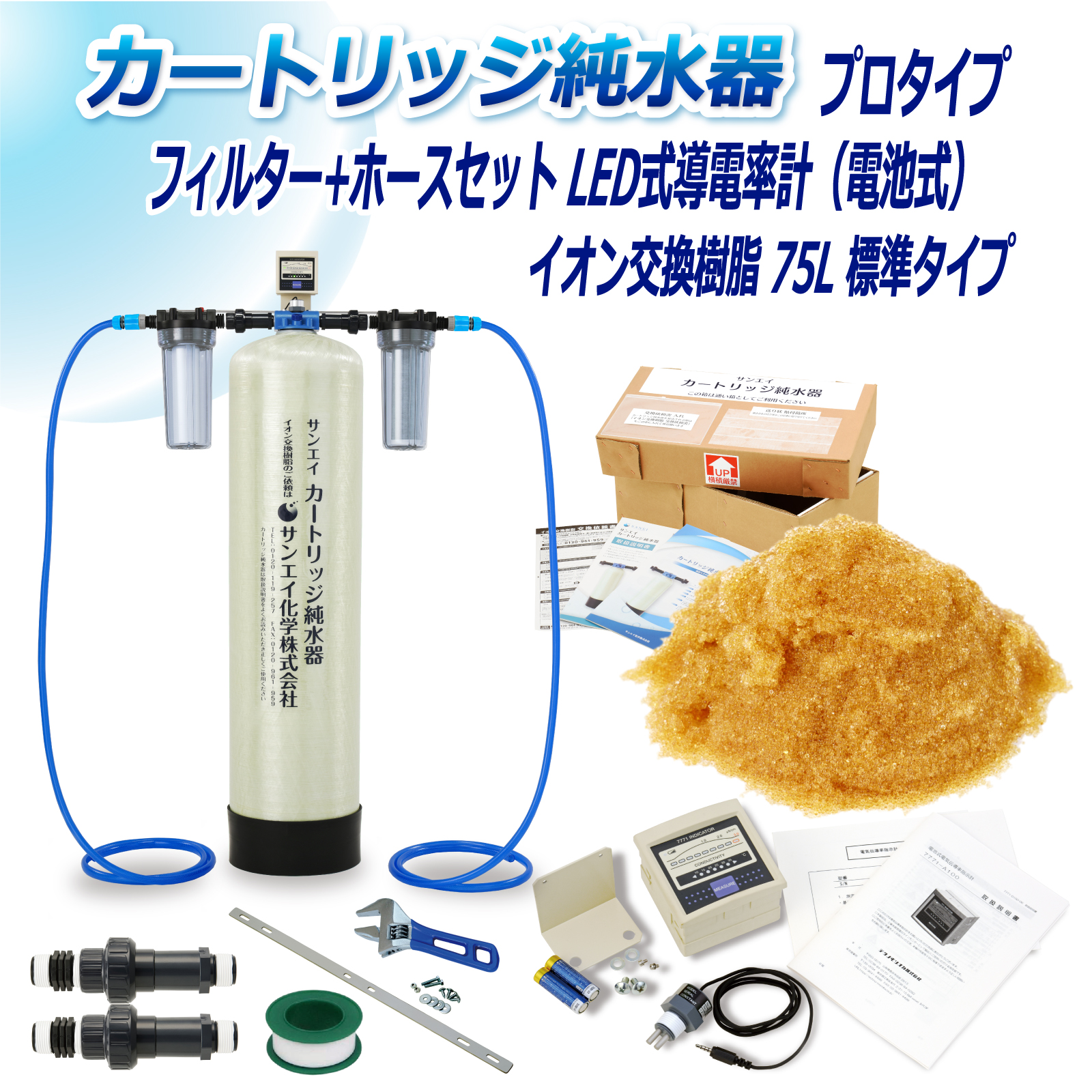 商品の画像