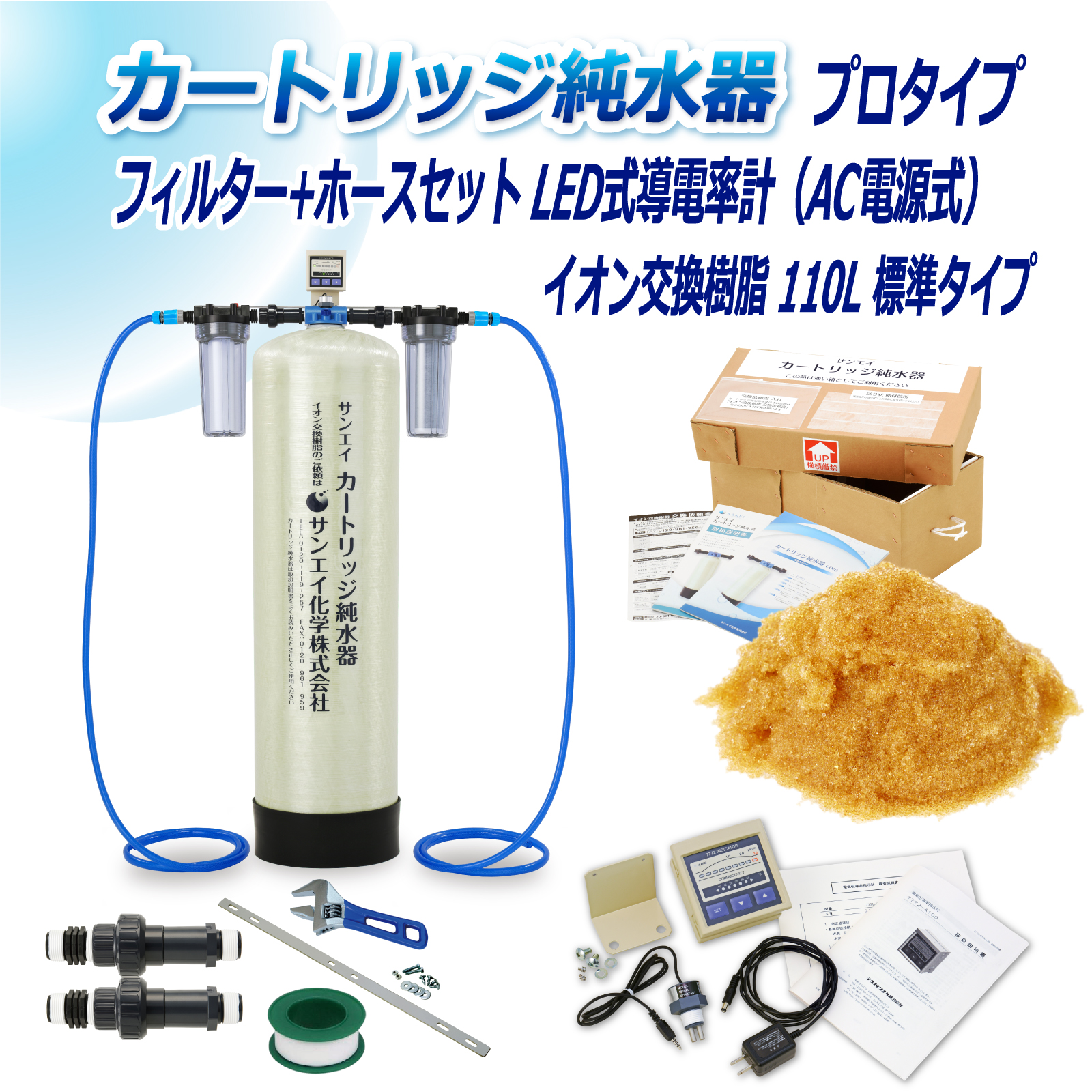 商品の画像