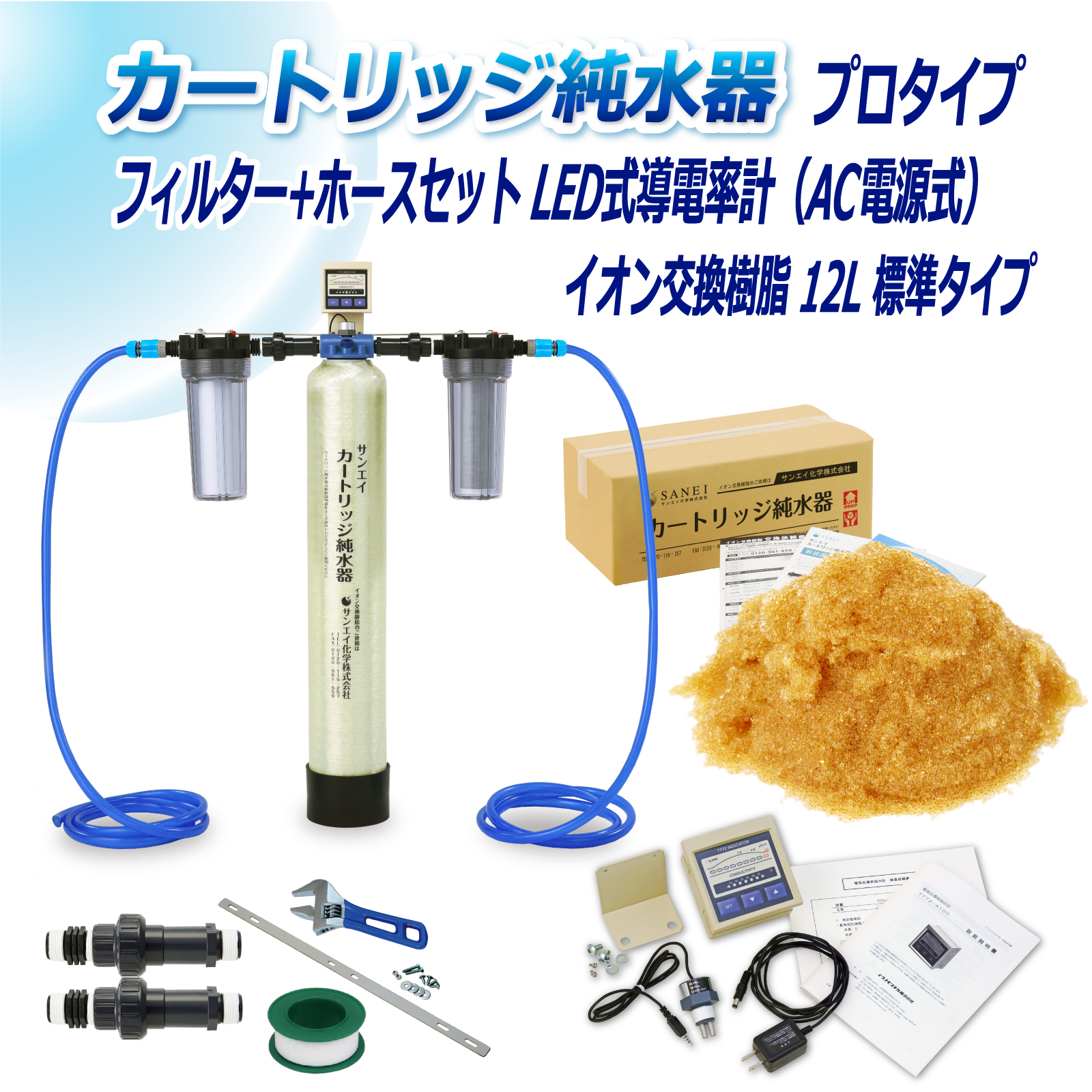 商品の画像