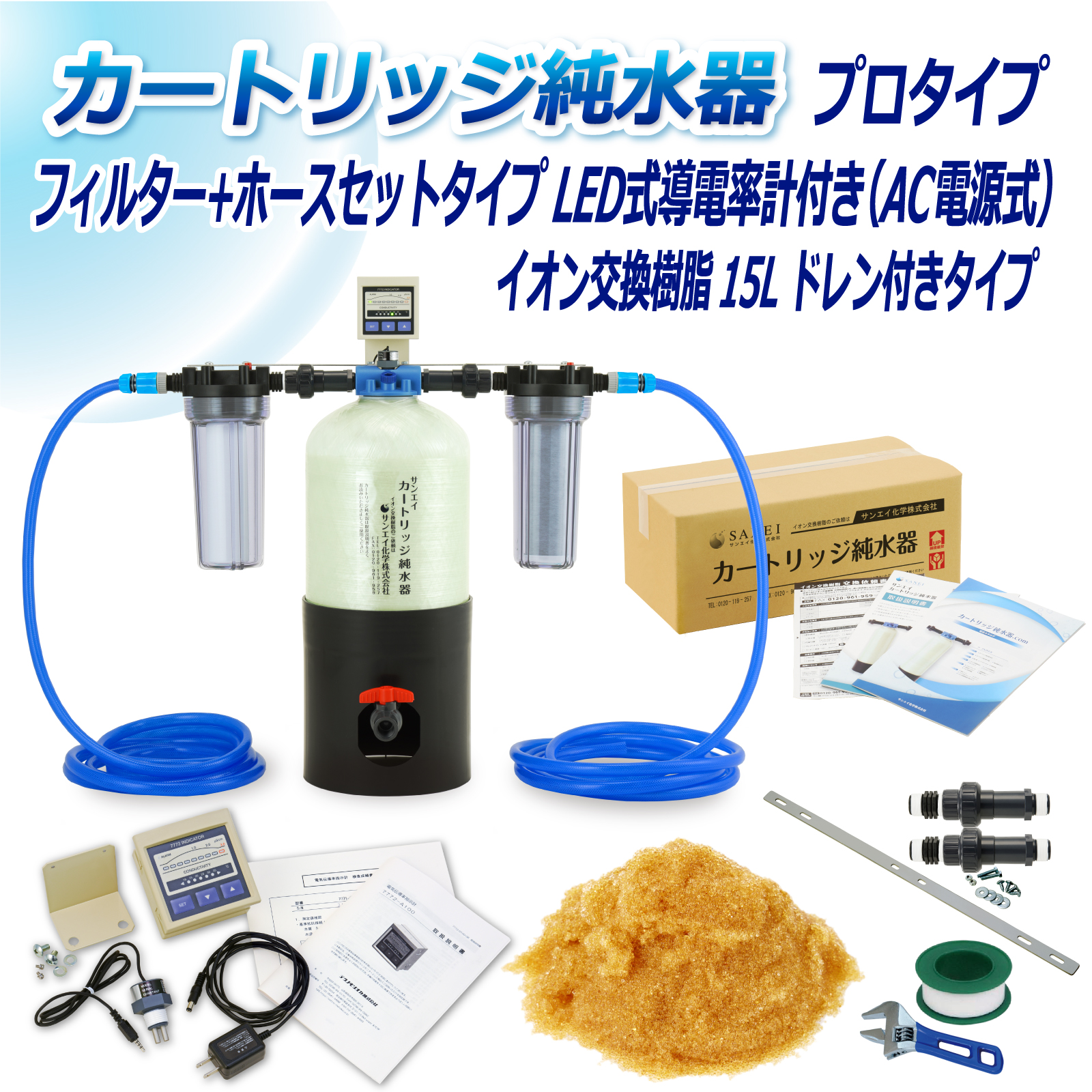商品の画像