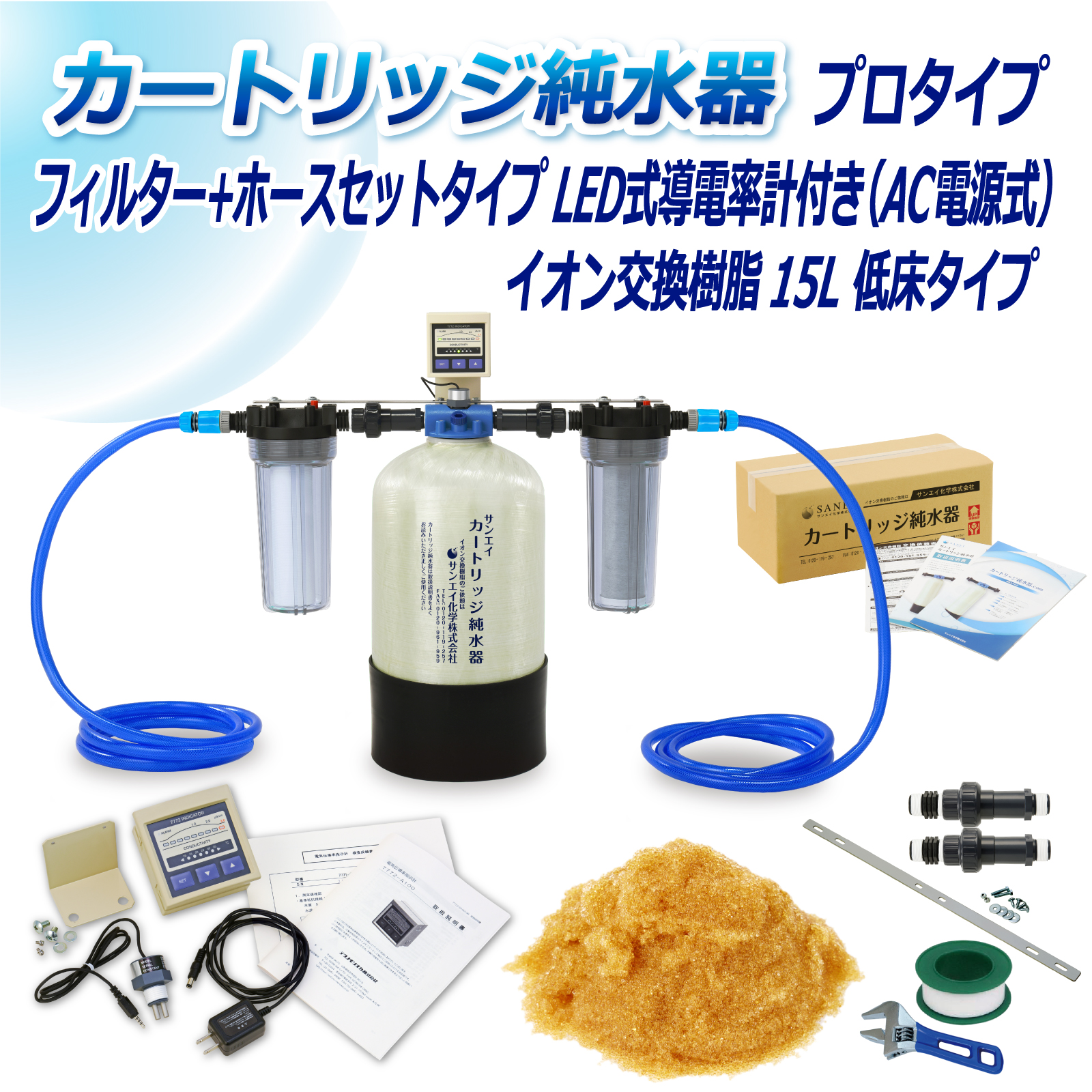 商品の画像