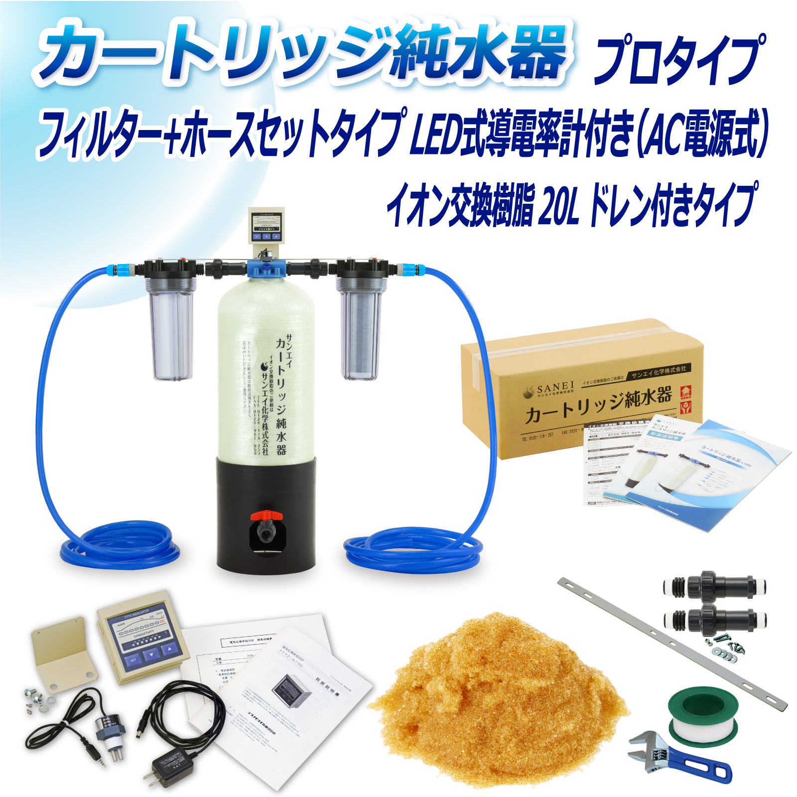 商品の画像
