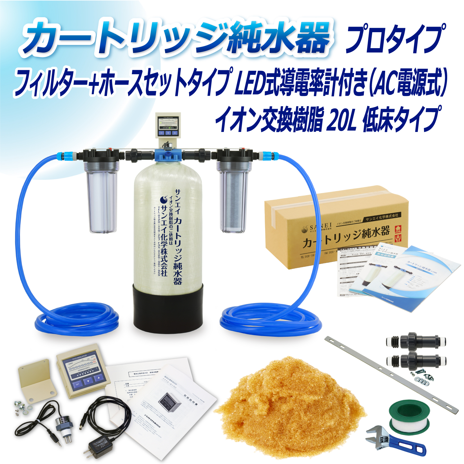 商品の画像
