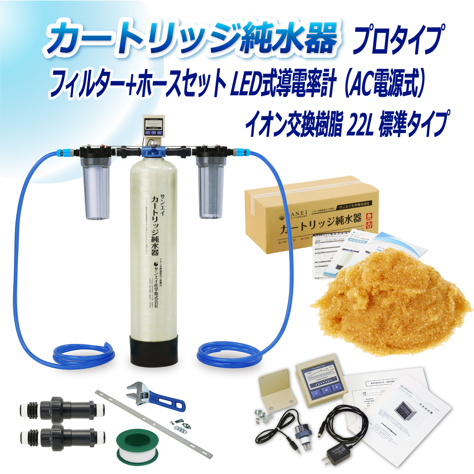 商品の画像