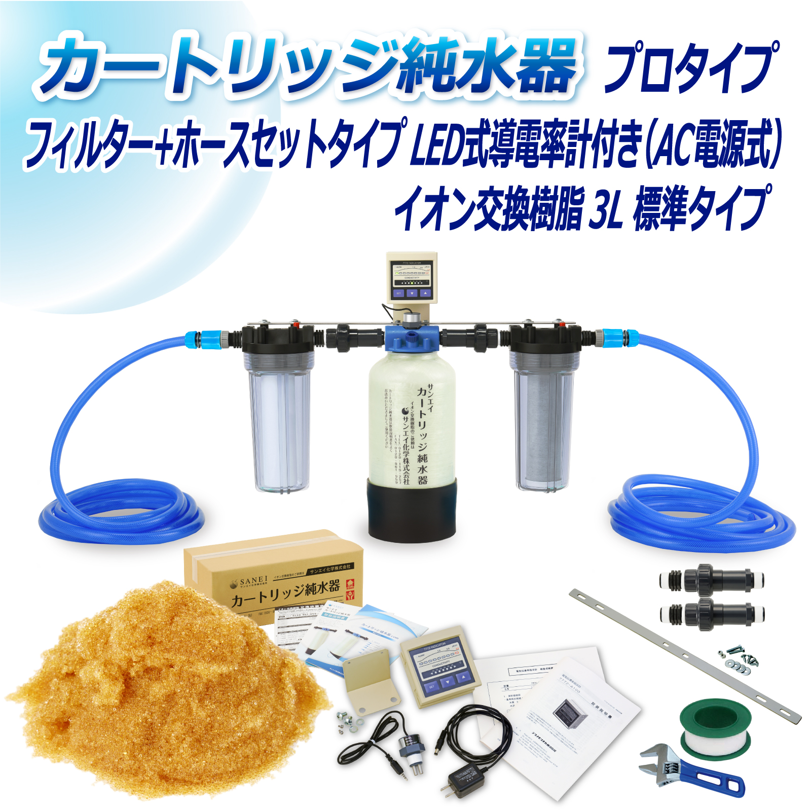 商品の画像