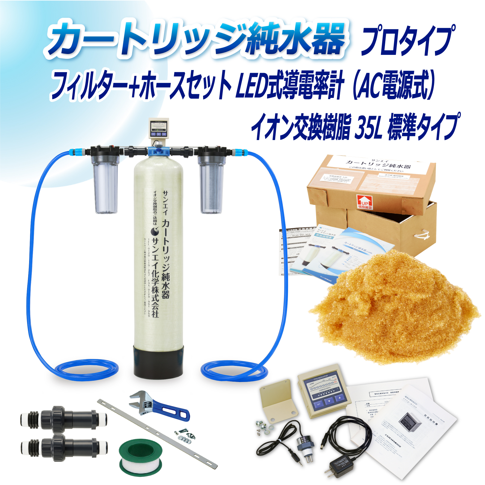 商品の画像