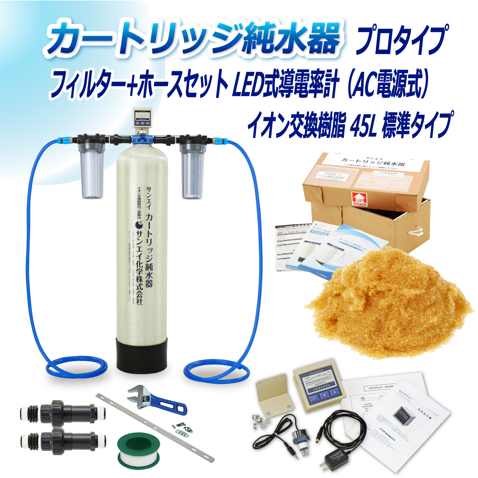 商品の画像